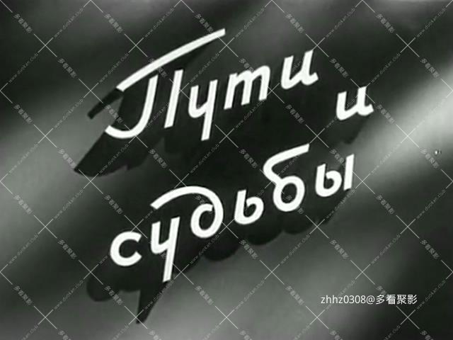 盗名窃誉（1955）.DVDRip（上译）.mkv_20260103_134838700.jpg
