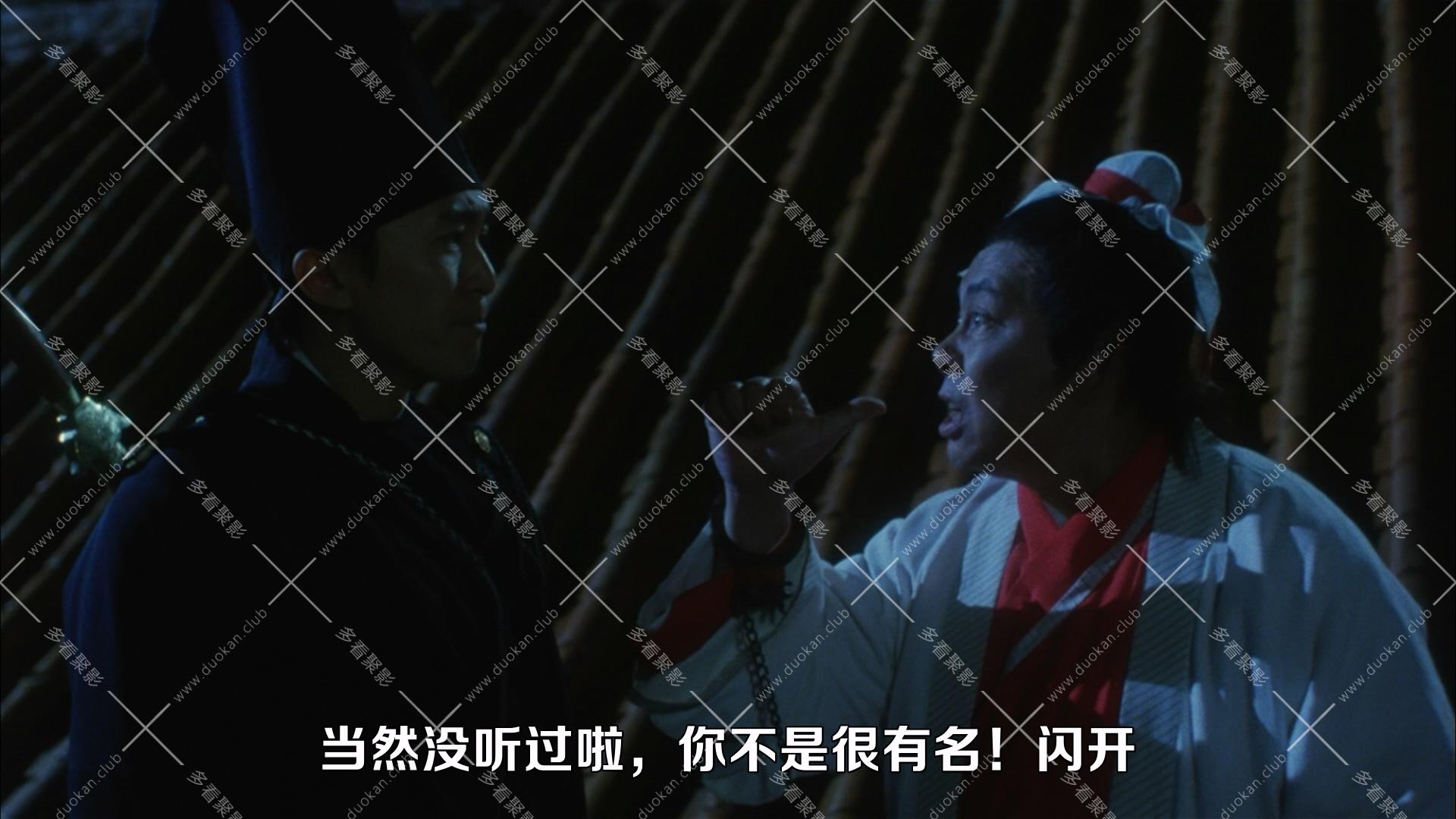 大內密探零零發(1996).mkv_000320.870.jpg