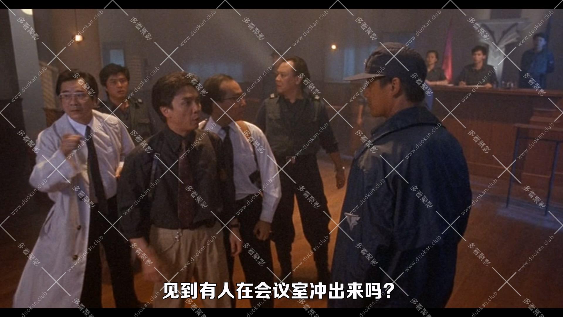 東方三俠.1993.mkv_000551.047.jpg