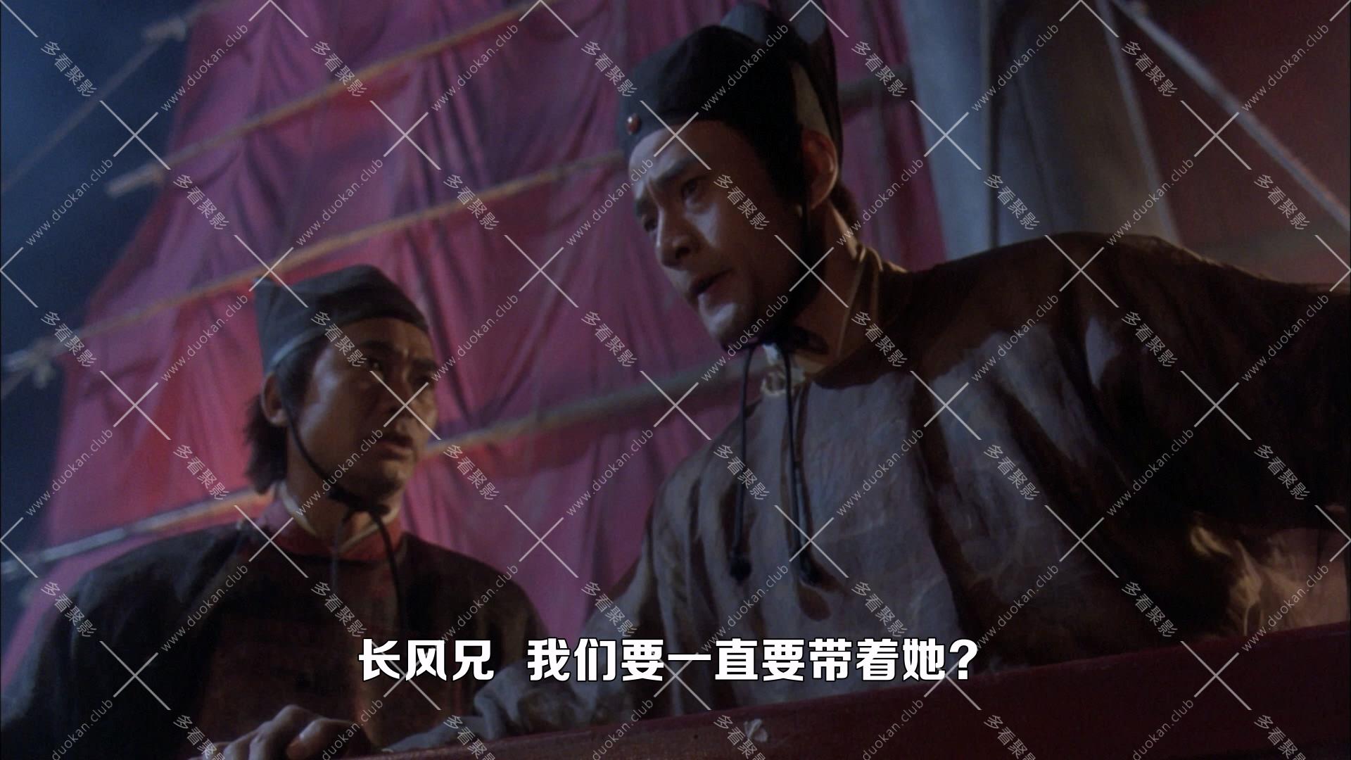 東方不敗之風雲再起.1993.mkv_004518.640.jpg