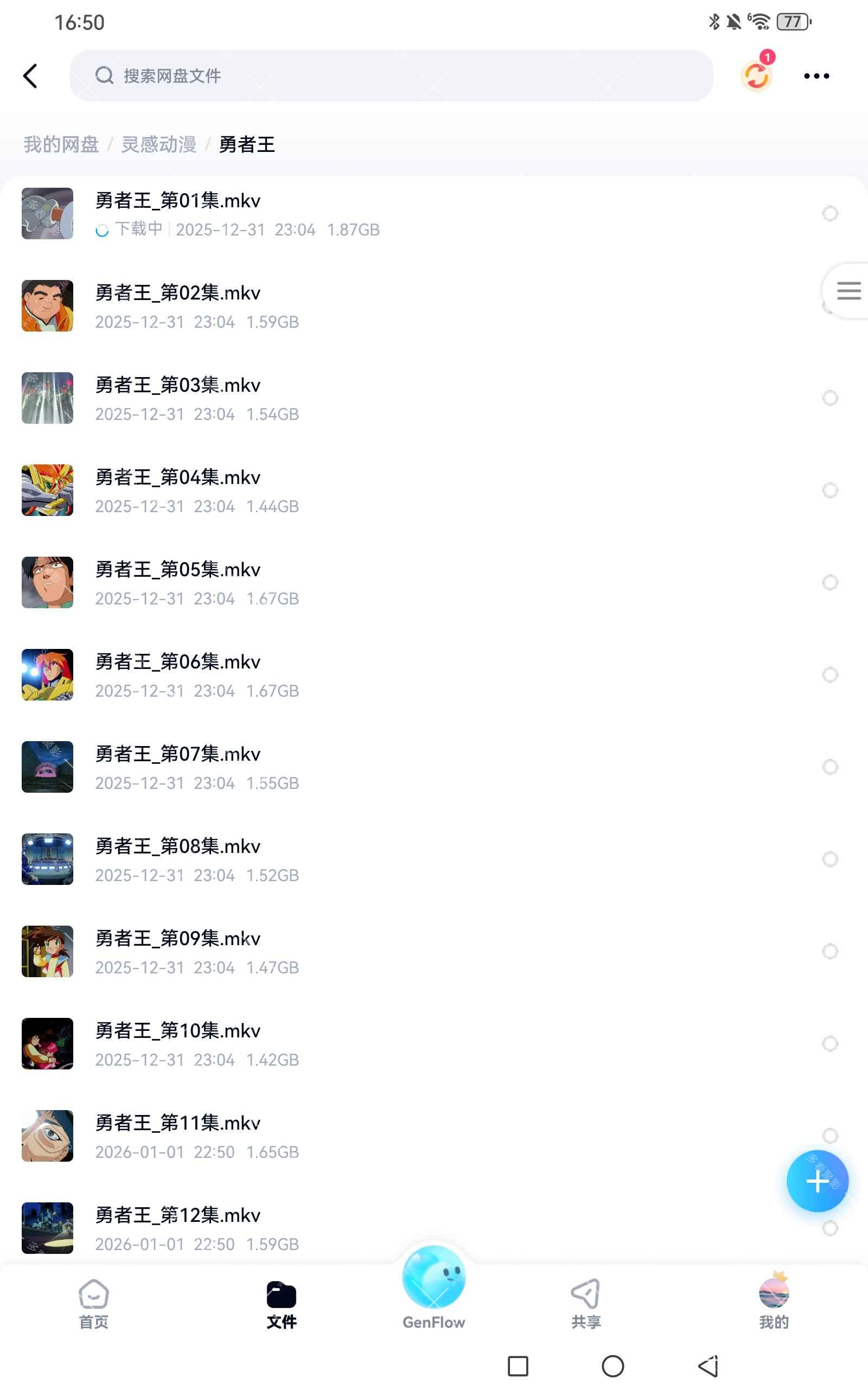 a2c7c44b-2347-420c-8e23-ccc731f7e895.jpg