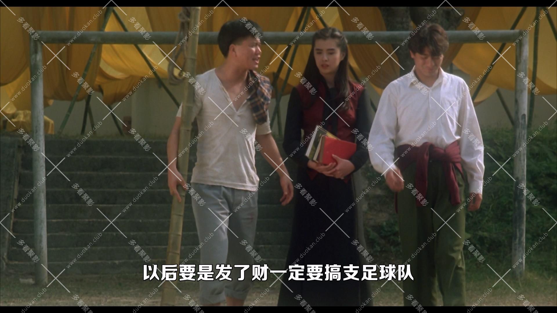 賭城大亨之新哥傳奇.1992.mkv_001200.575.jpg