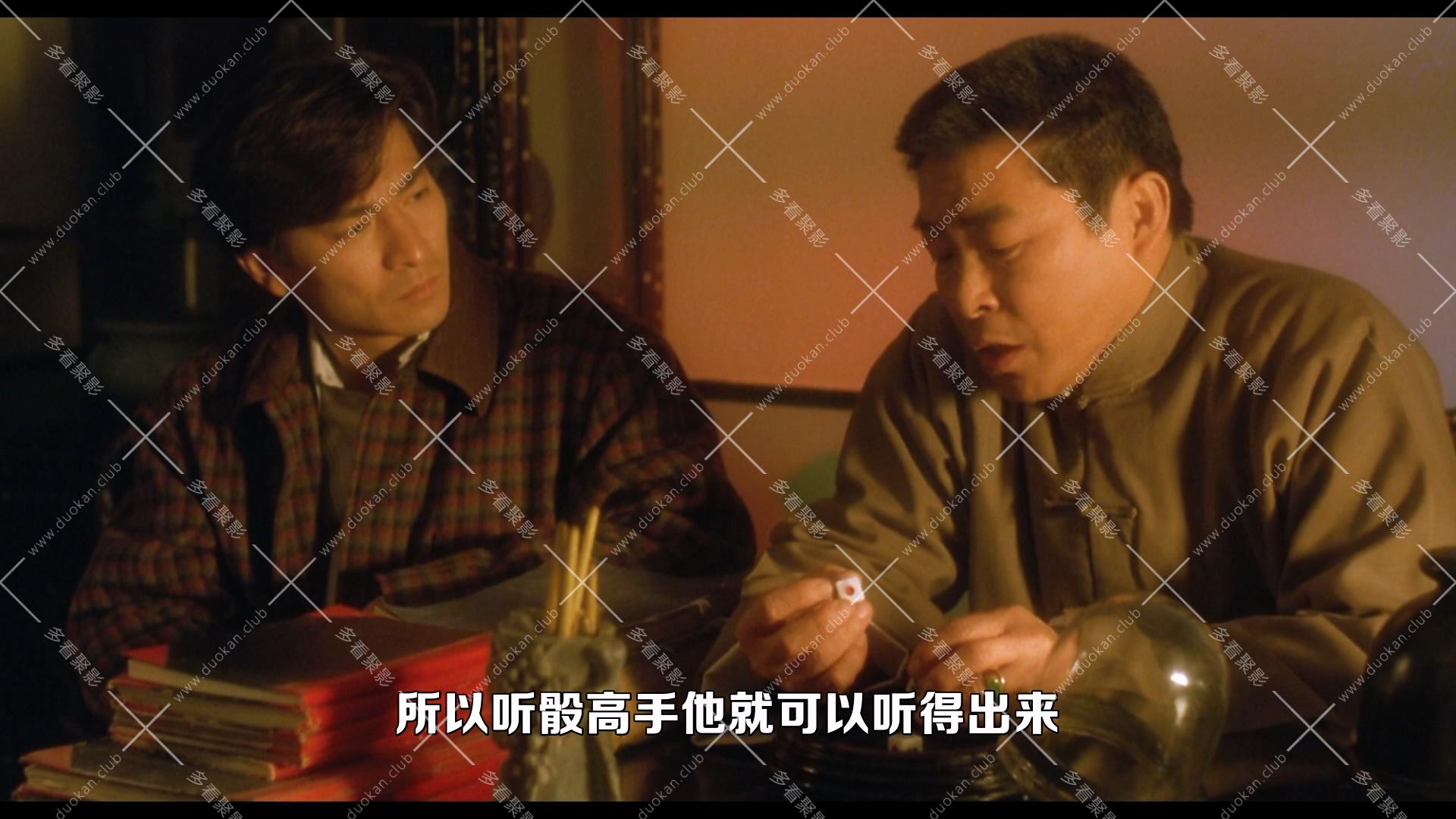 賭城大亨之新哥傳奇.1992.mkv_003913.131.jpg