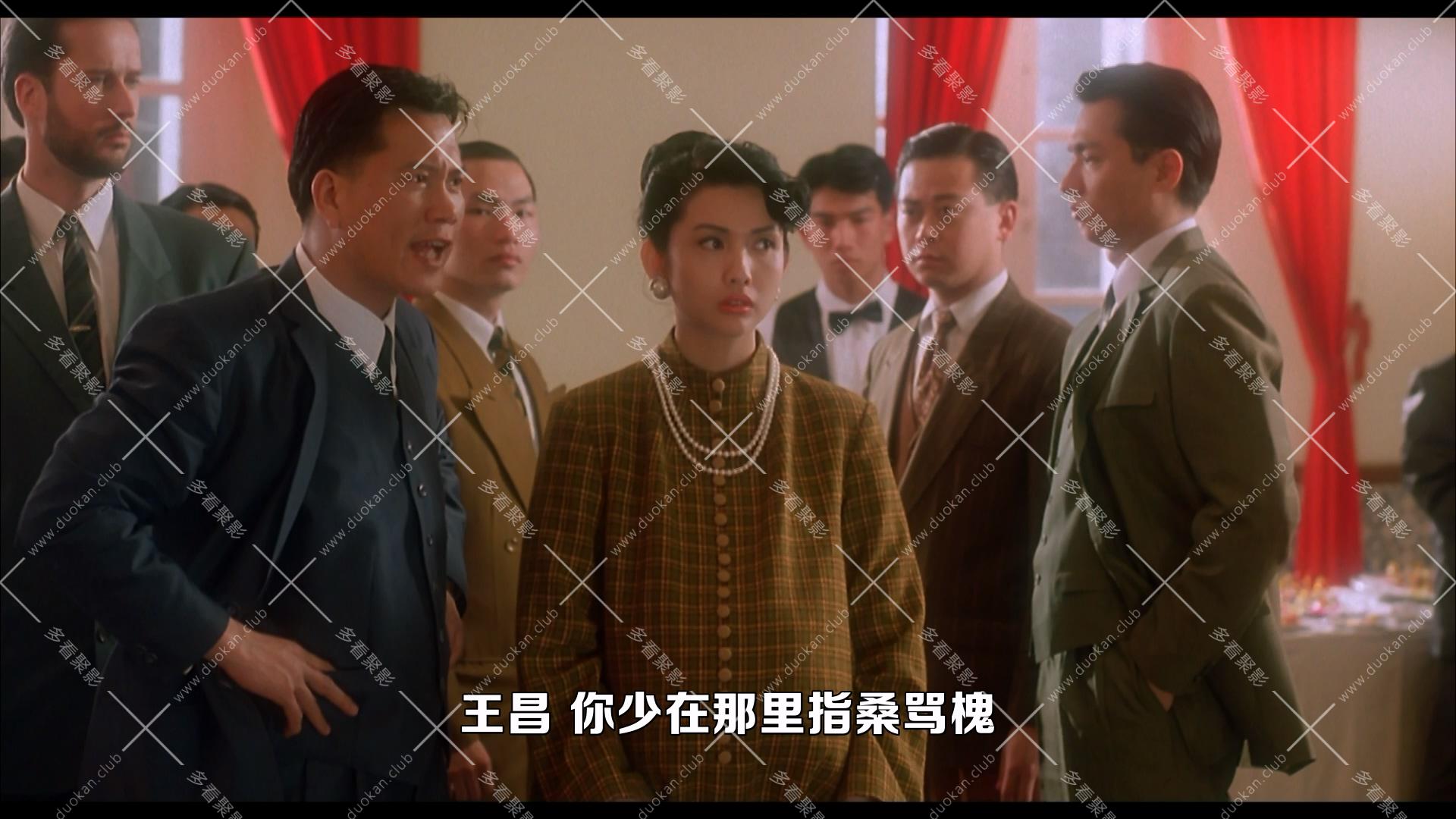 賭城大亨之新哥傳奇.1992.mkv_013651.284.jpg