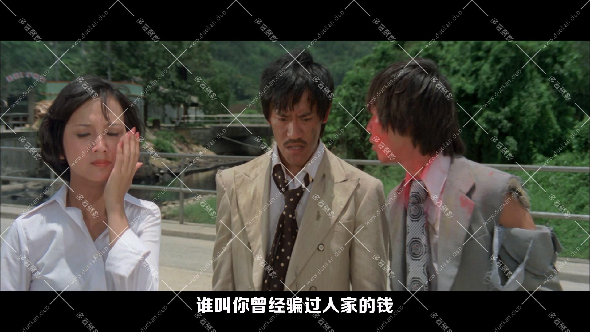 發錢寒.1977.mkv_003534.195.jpg