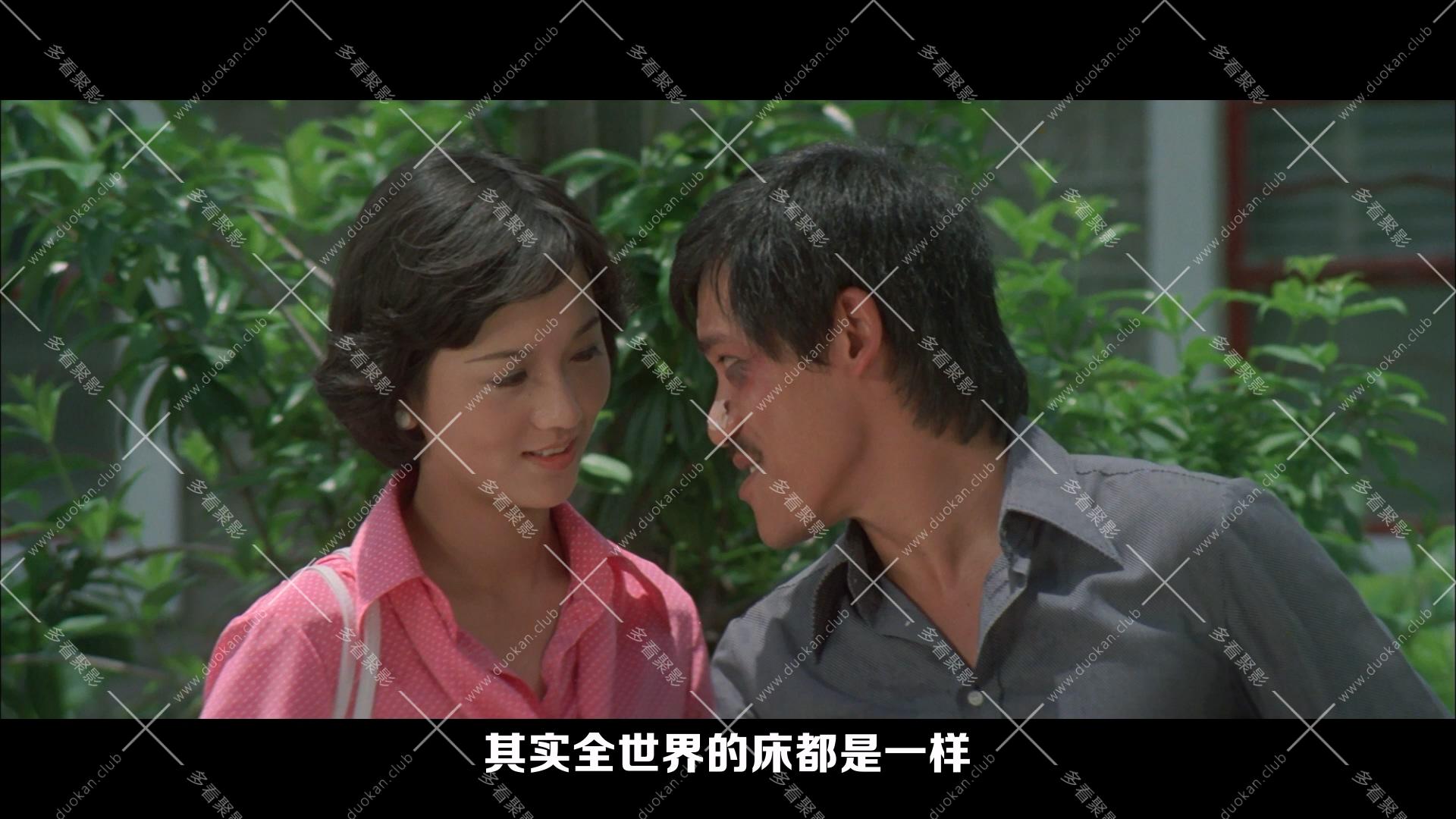 發錢寒.1977.mkv_013615.343.jpg