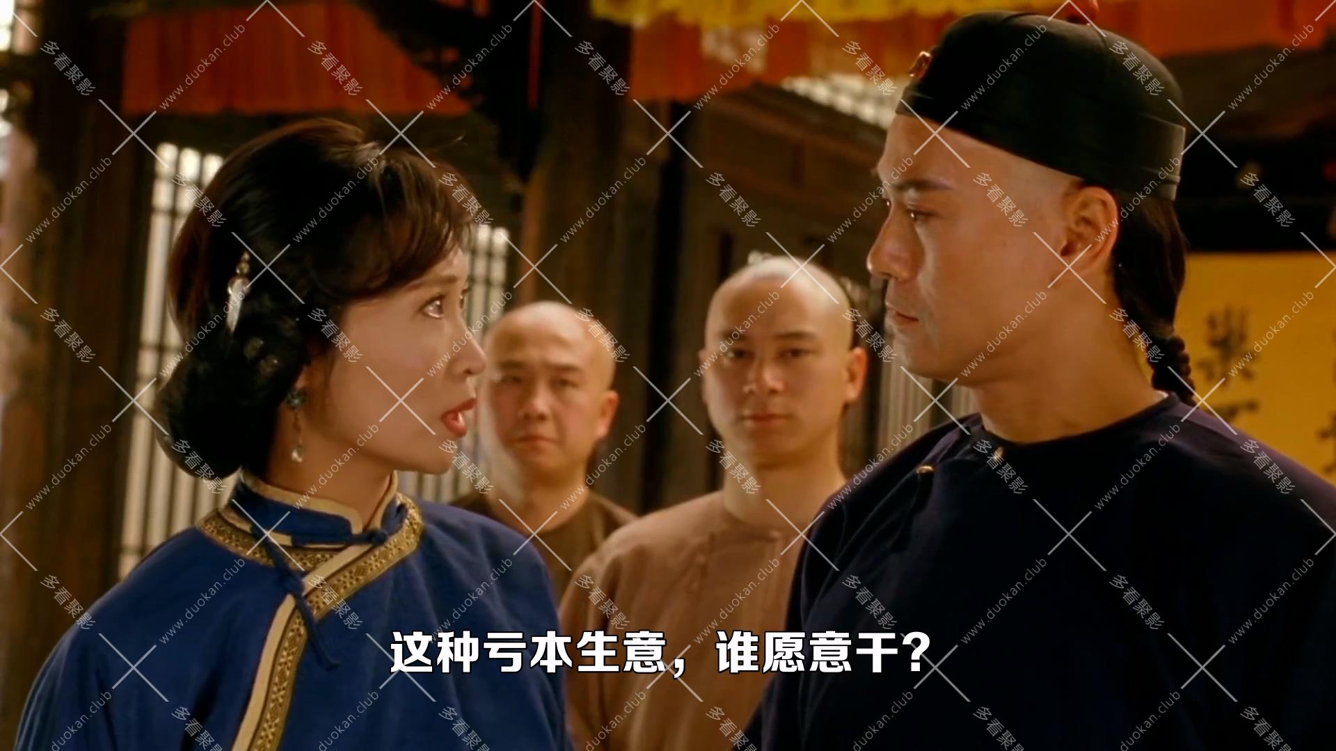 方世玉II.1993.mkv_003455.020.jpg