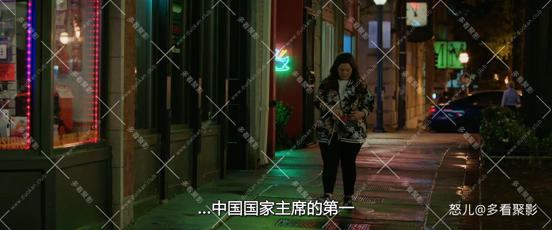 超级智能.Superintelligence.2020.1080p.WEBRip.x265.2audio-RARBG.mkv_20260105_111412.908.jpg