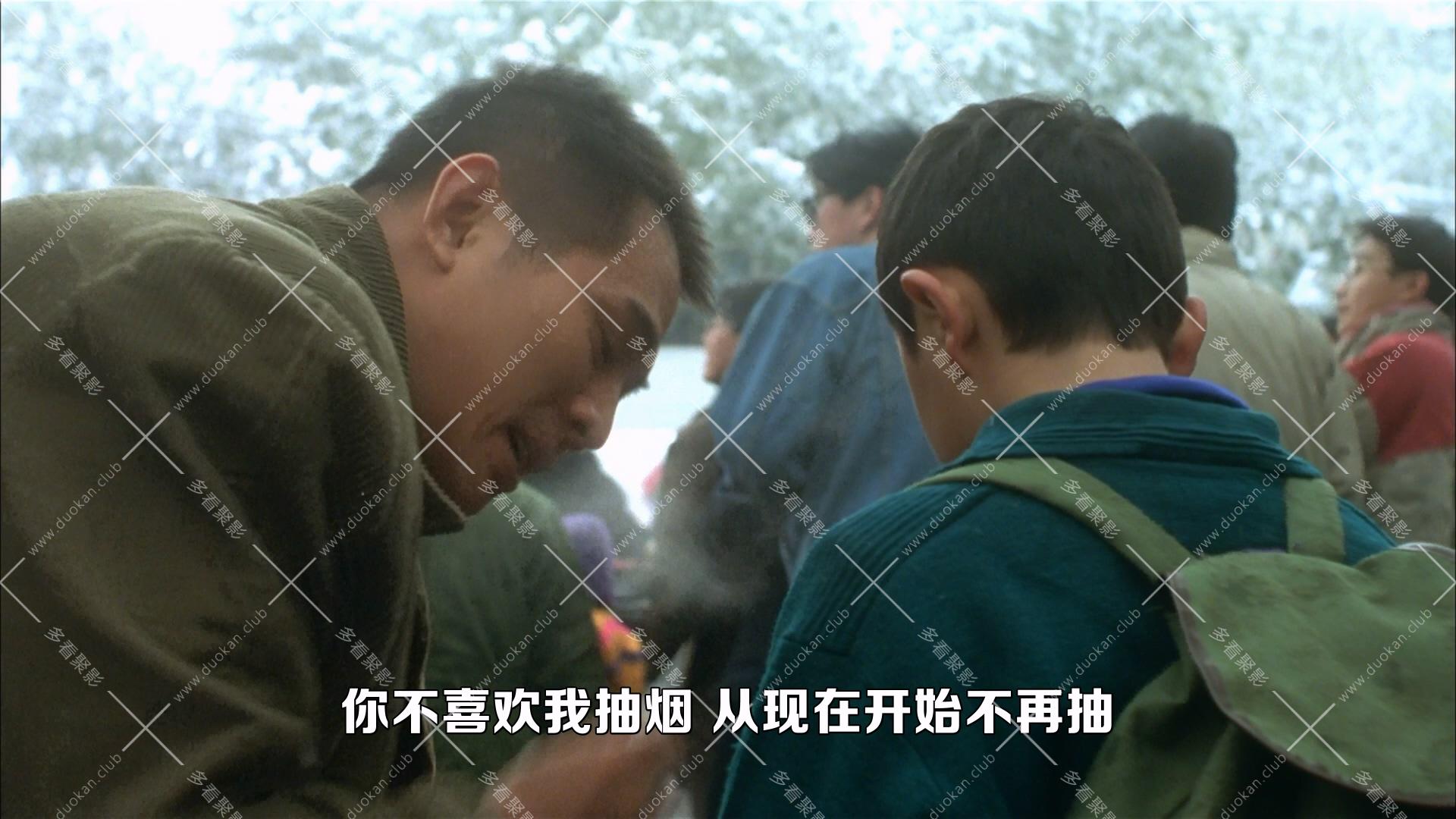 給爸爸的信.1995.mkv_000954.618.jpg