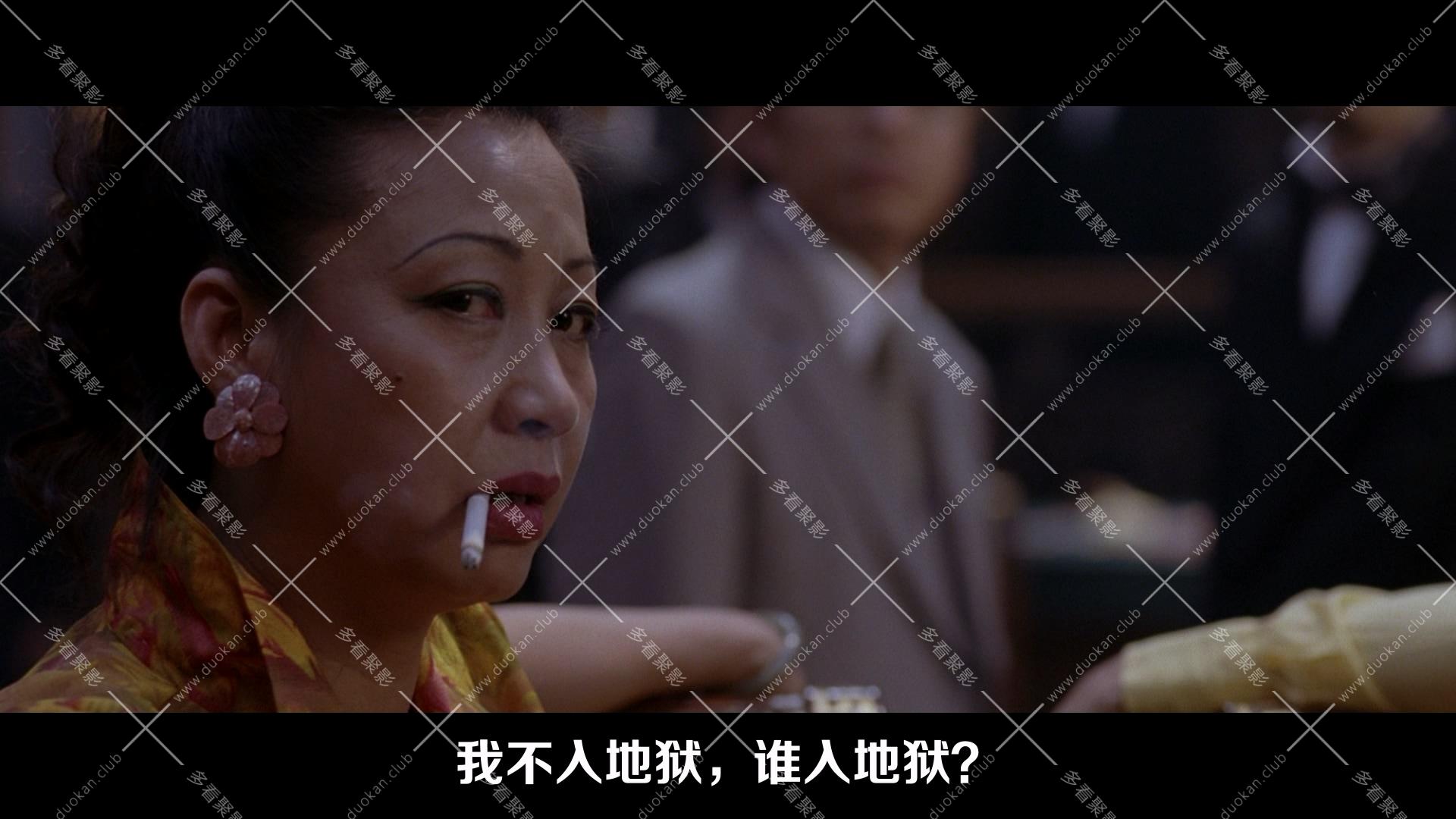 功夫.2004.mkv_011011.980.jpg