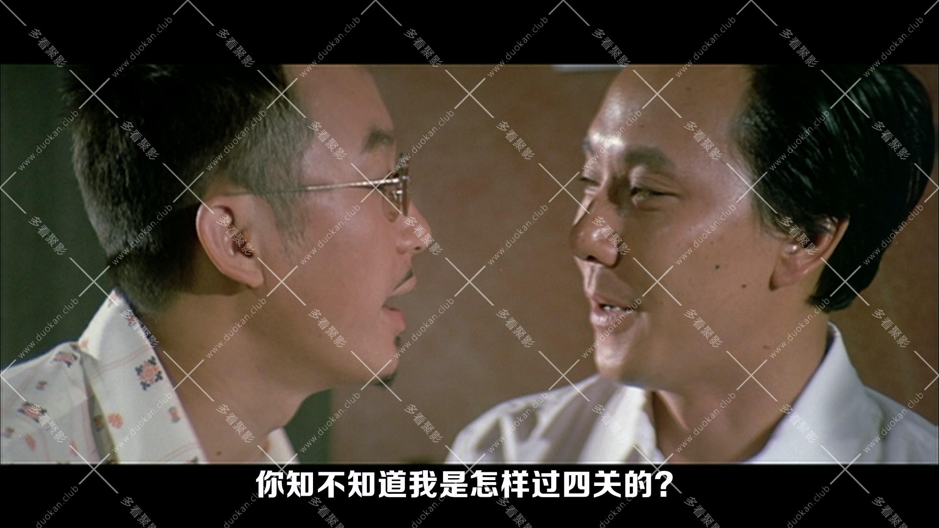 鬼馬雙星.1974.mkv_014206.595.jpg