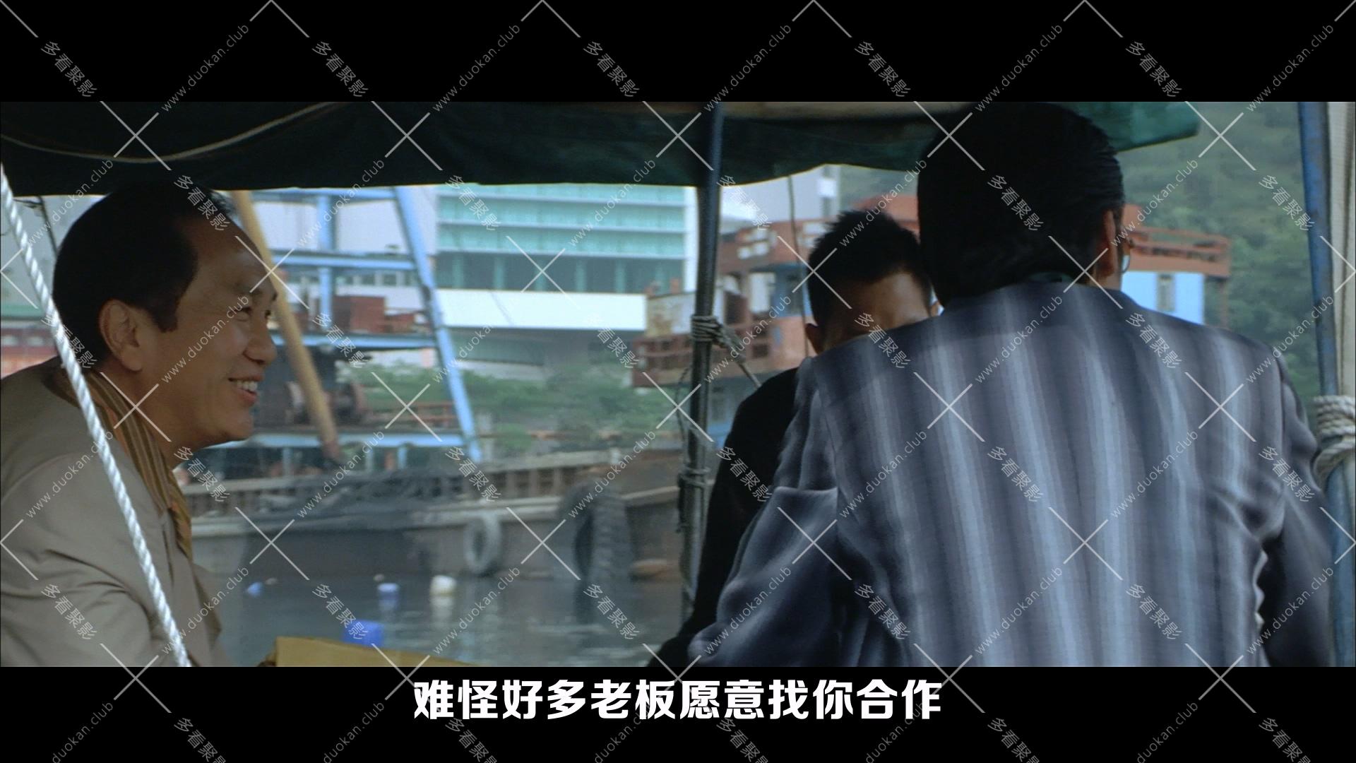 黑社會.2005.mkv_000552.028.jpg