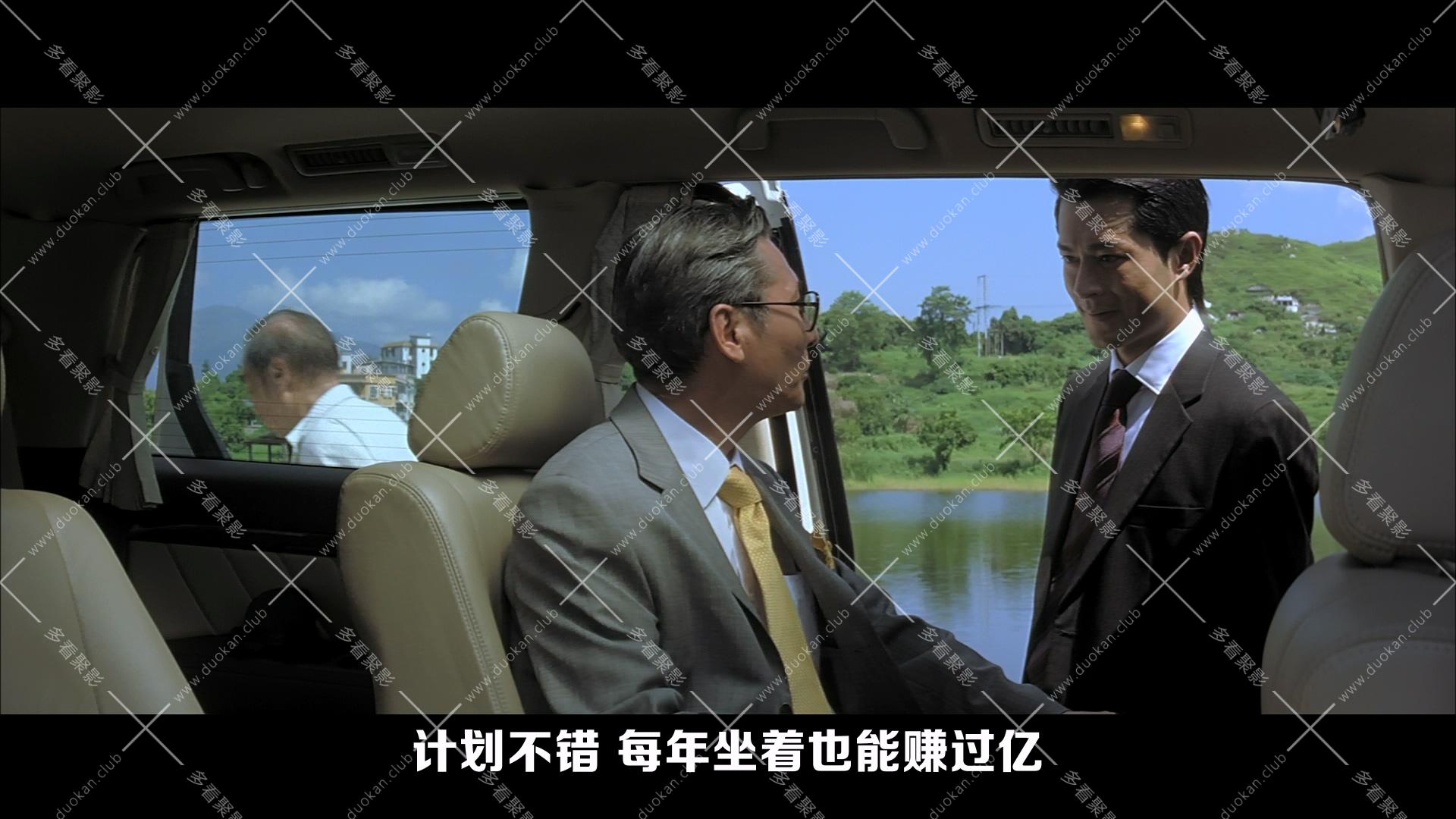 黑社會2以和為貴.2006.mkv_000542.523.jpg
