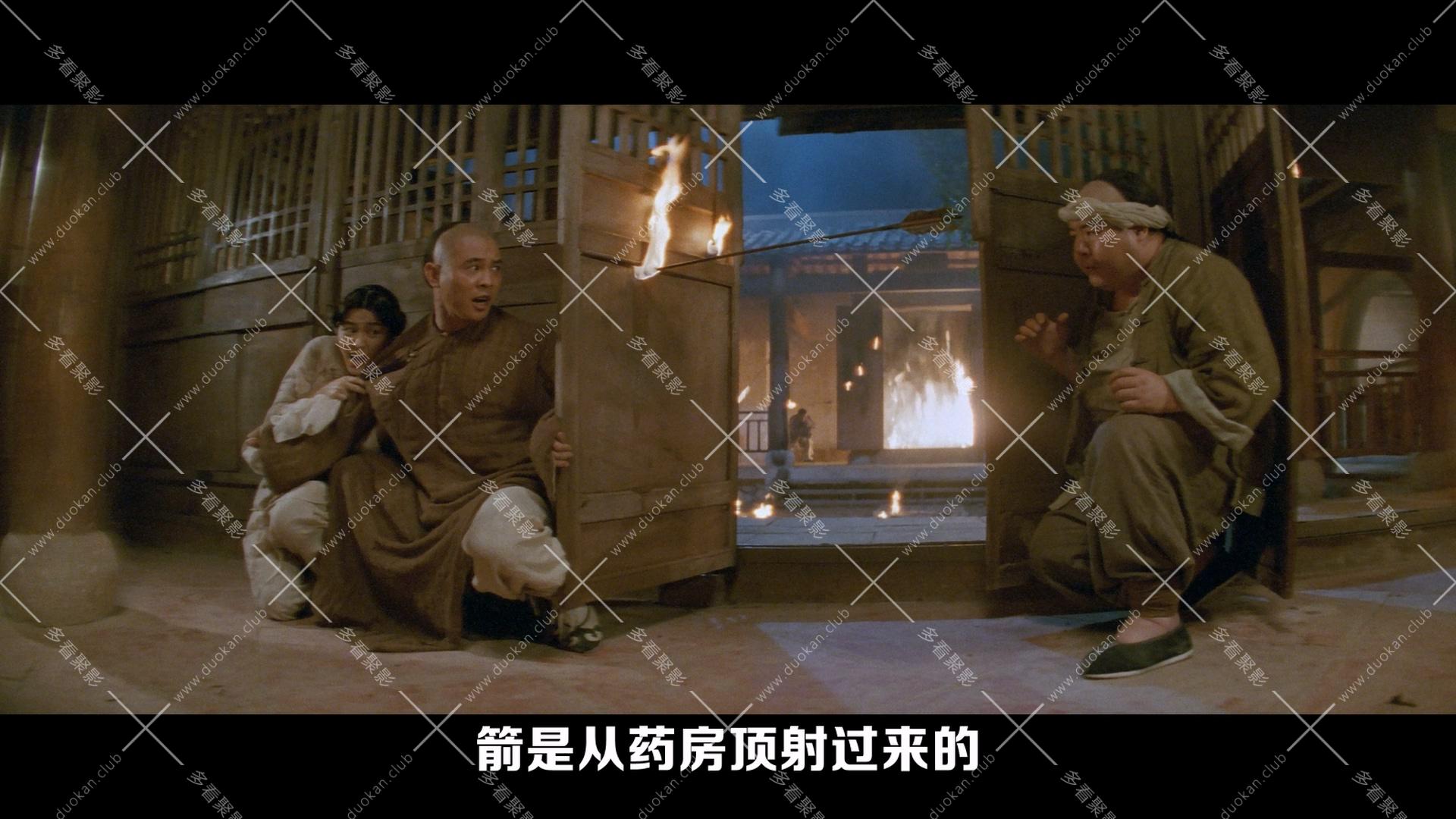 黃飛鴻.1991.mkv_004856.590.jpg