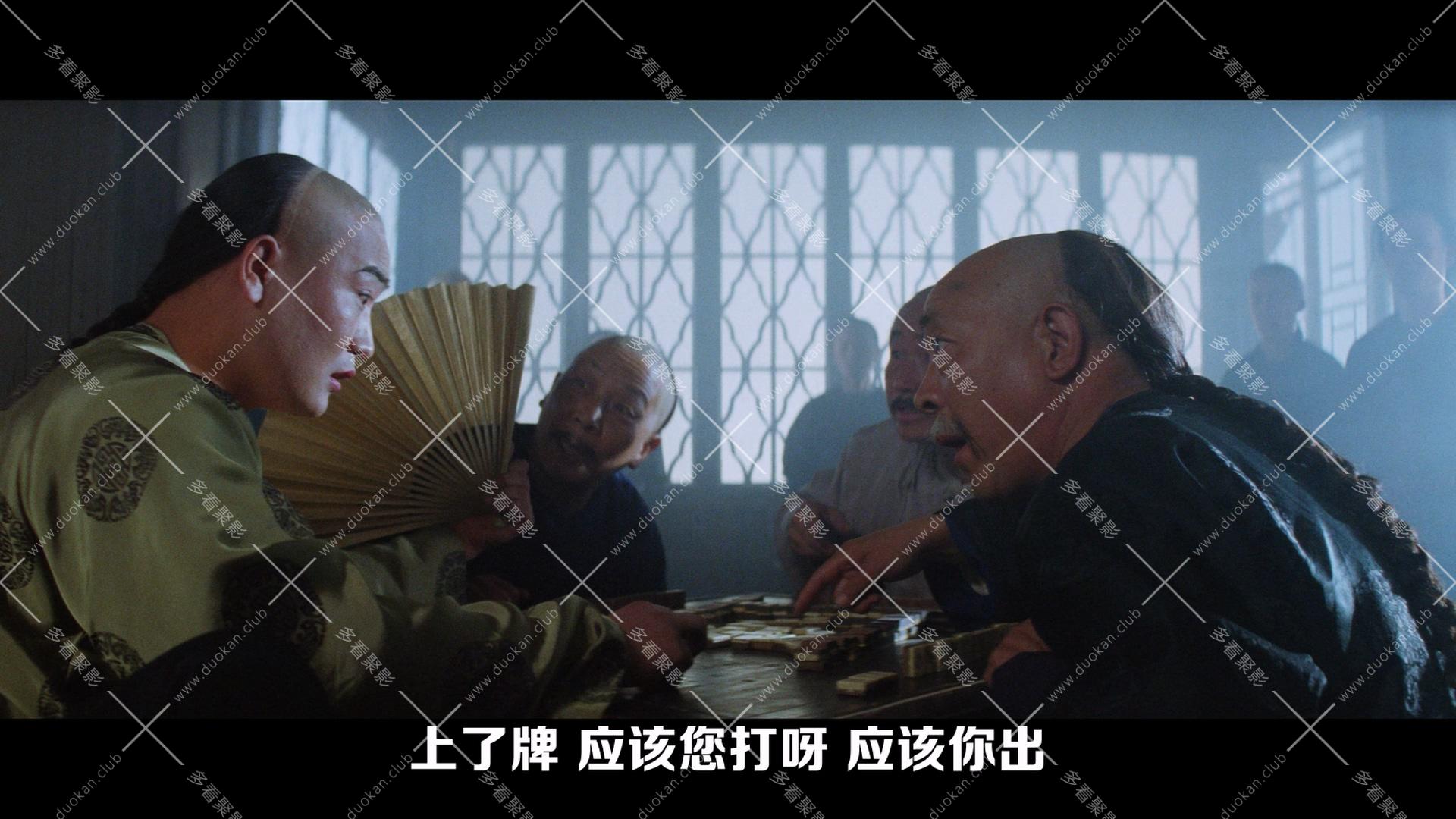黃飛鴻之獅王爭霸.1993.mkv_010458.270.jpg