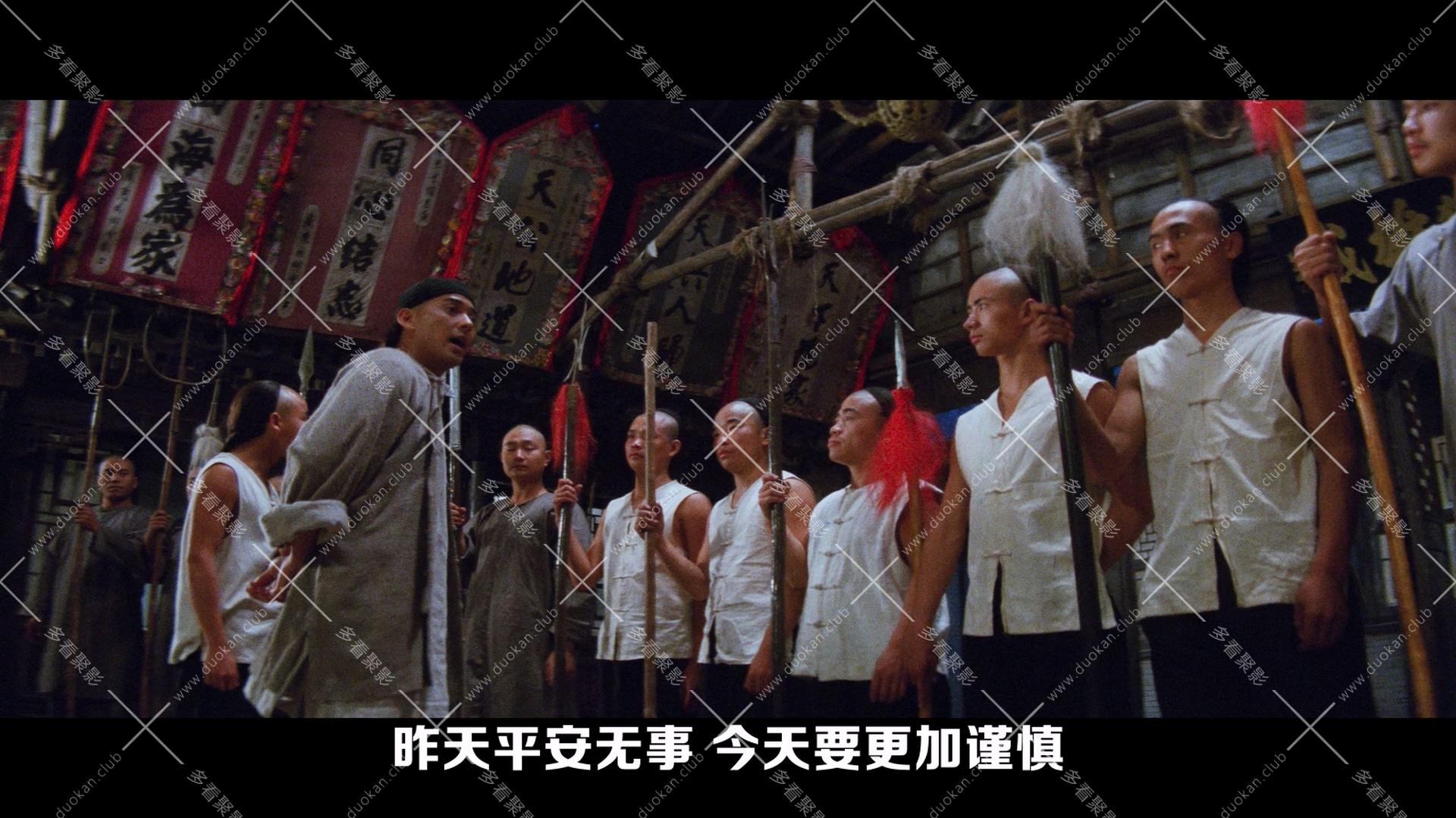黃飛鴻之獅王爭霸.1993.mkv_011626.116.jpg