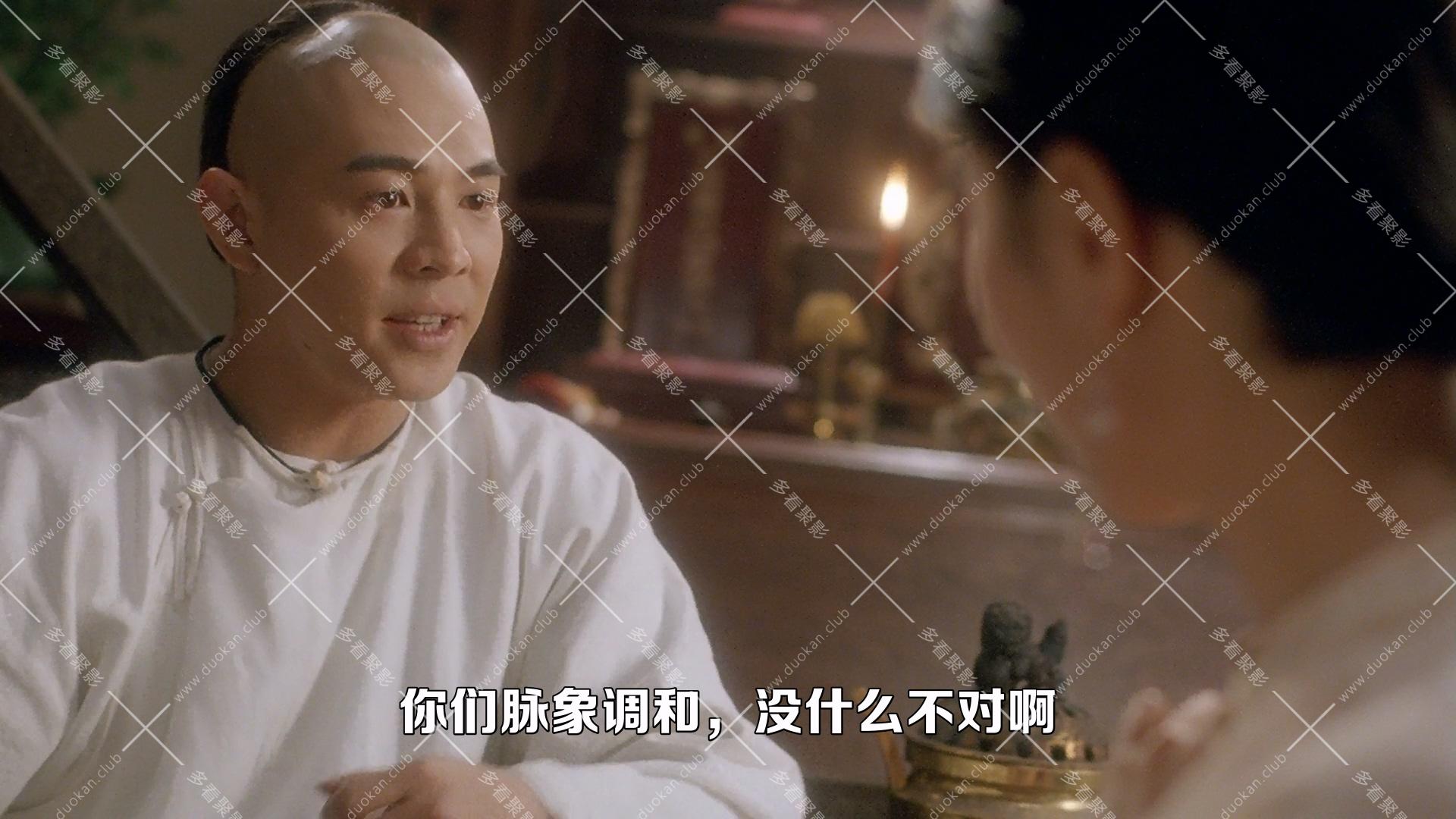 黄飞鸿：铁鸡斗蜈蚣.1993.mkv_003624.194.jpg
