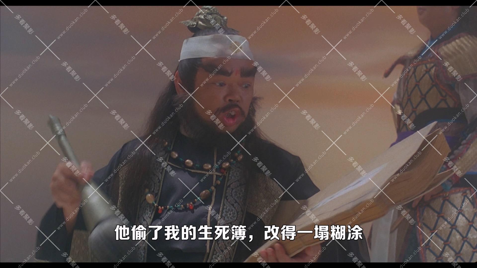 濟公.1993.mkv_000336.780.jpg