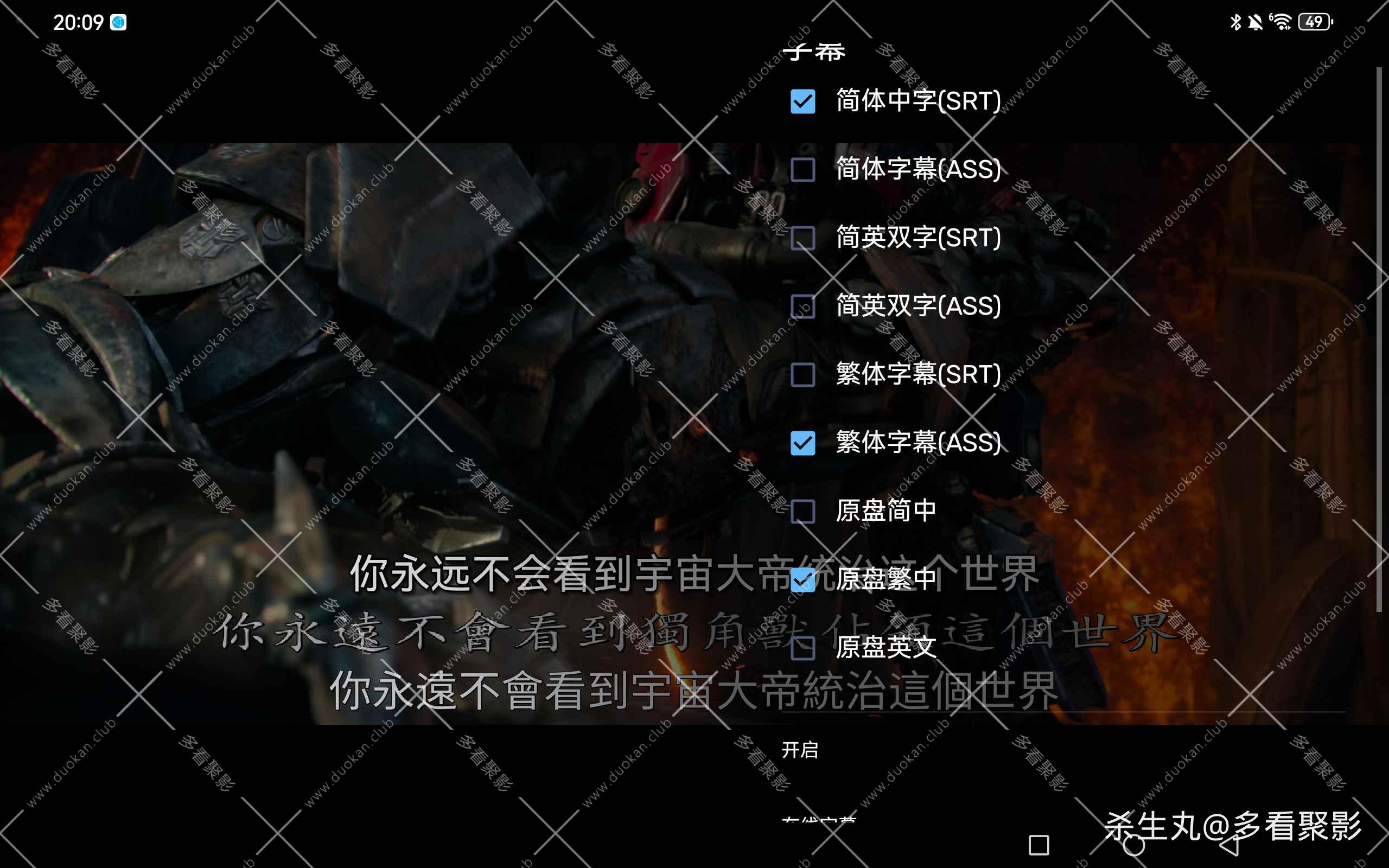 02d9932c-d896-4577-8d3e-3da5cf4e04bb.jpg