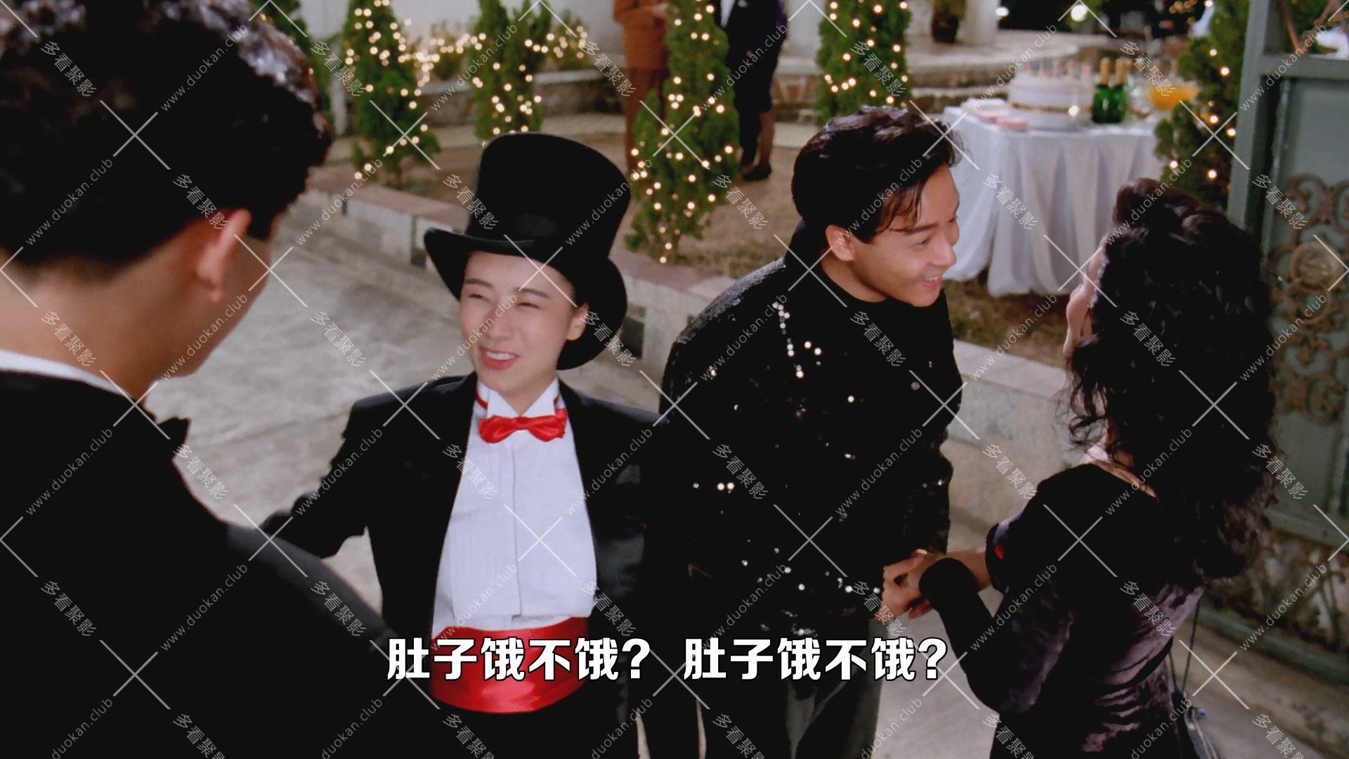 家有囍事.1992.mkv_012455.751.jpg