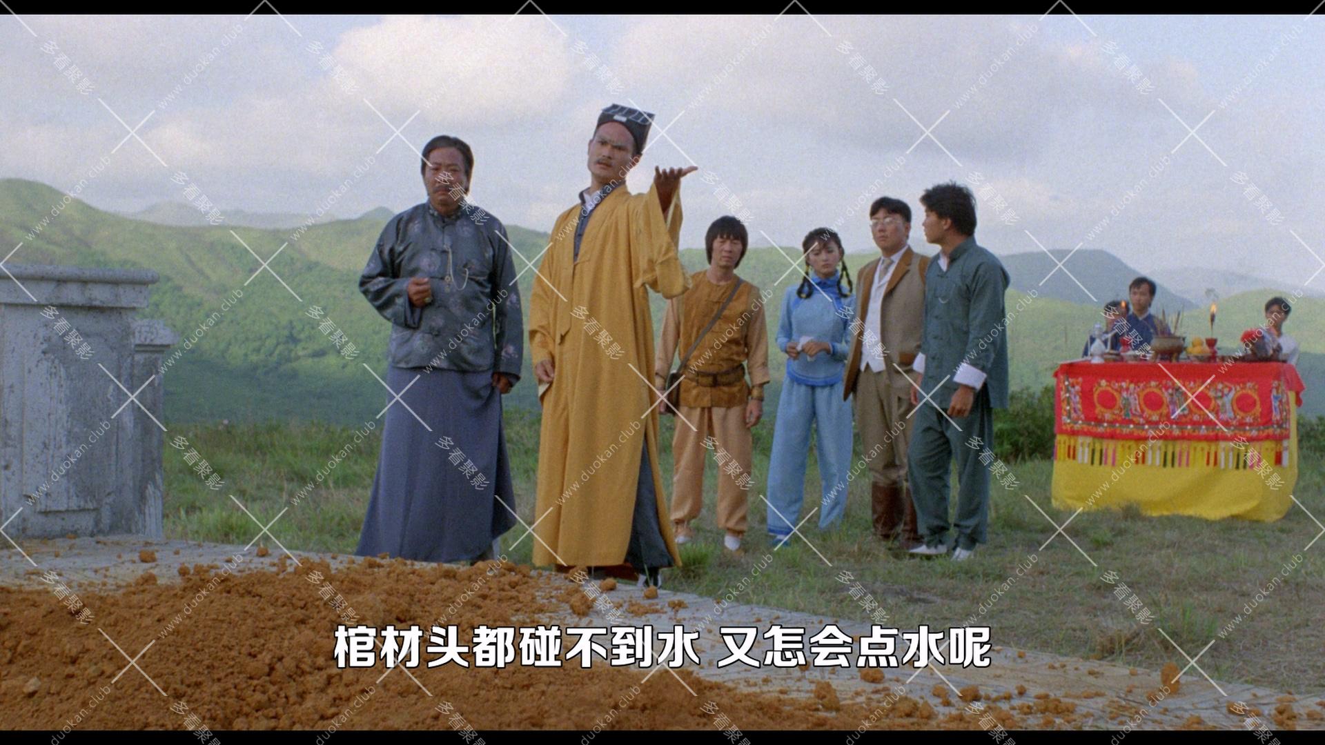 殭屍先生.1985.mkv_001800.787.jpg