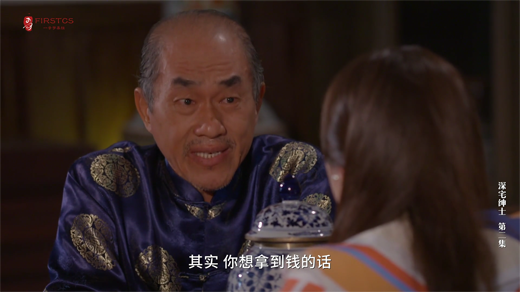 深宅绅士02[00_36_36][20260107-191011].png