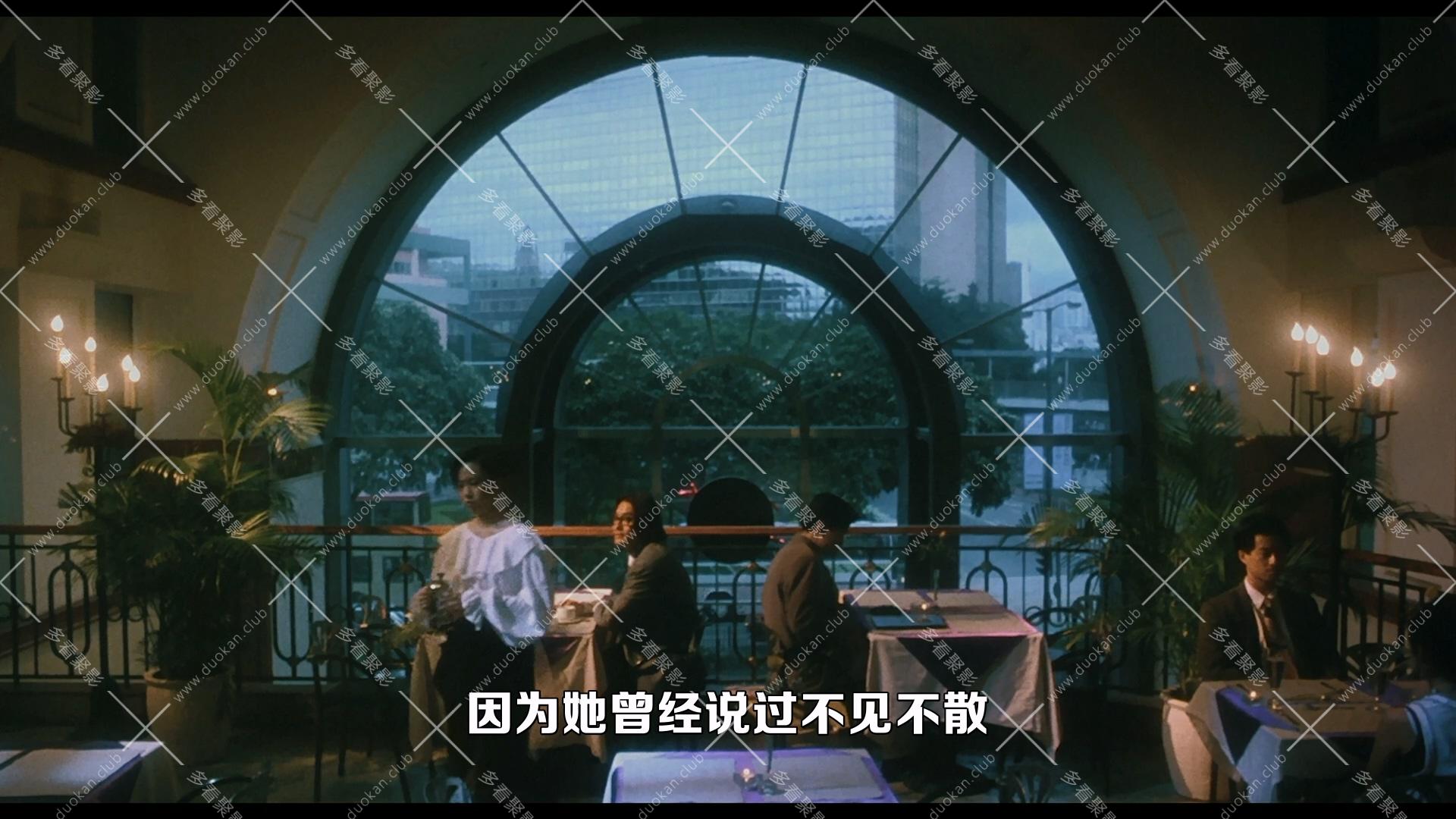 錦繡前程.1994.mkv_005250.717.jpg