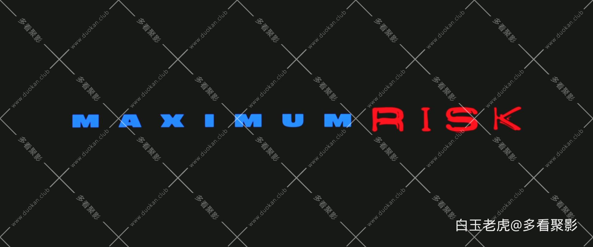Maximum.Risk.1996.1080p.BluRay.x265.10bit.DTS.2Audio-ADE.mkv_20260101_220125.541.jpg