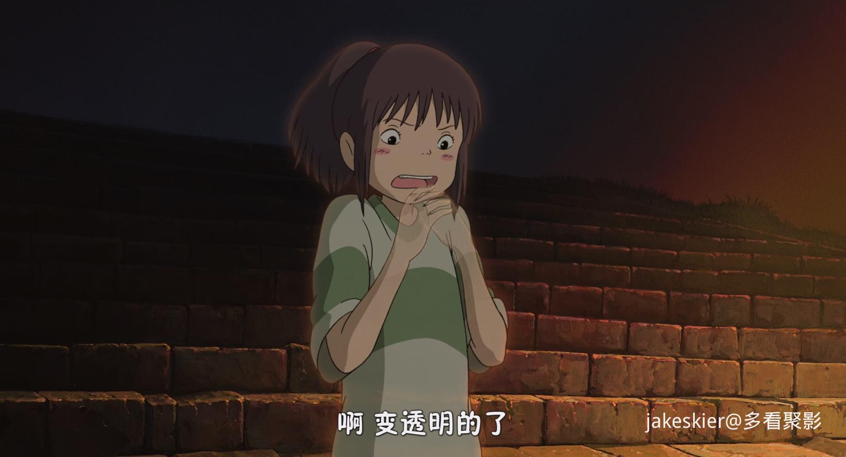 2001.千与千寻(125分钟).1080P.中影台粤日英特效对应台字.mkv_20251227_130613.026.jpg