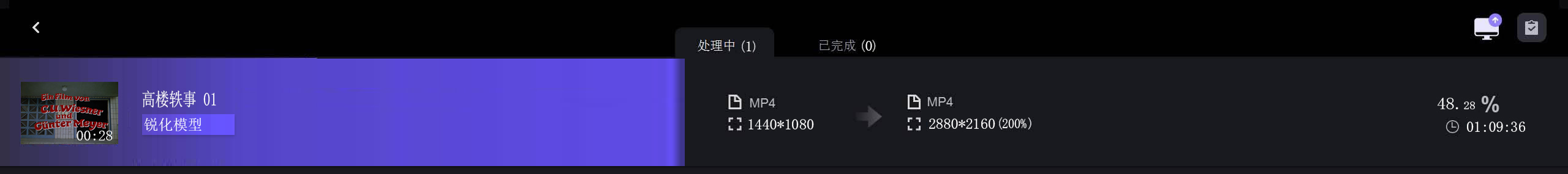 修复图.jpg