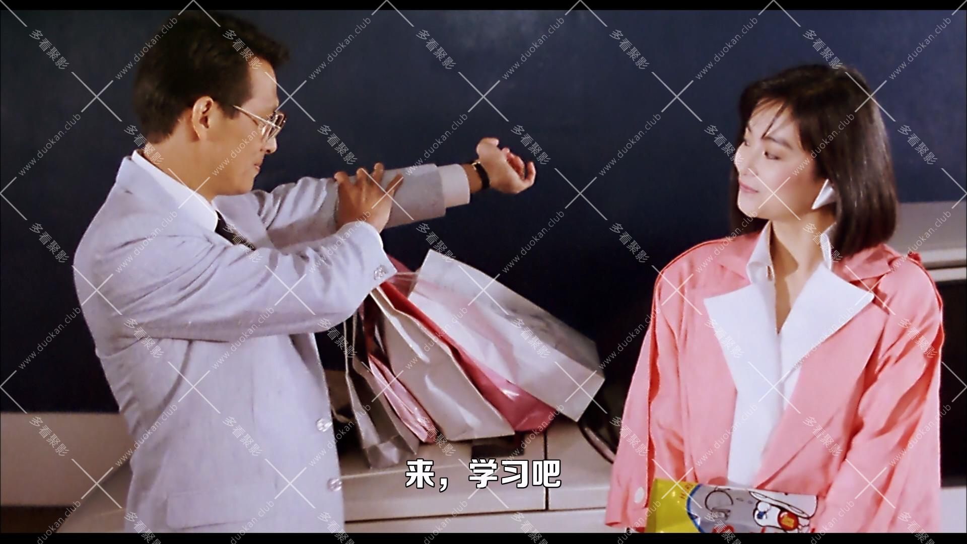 君子好逑.1984.mkv_001114.122.jpg