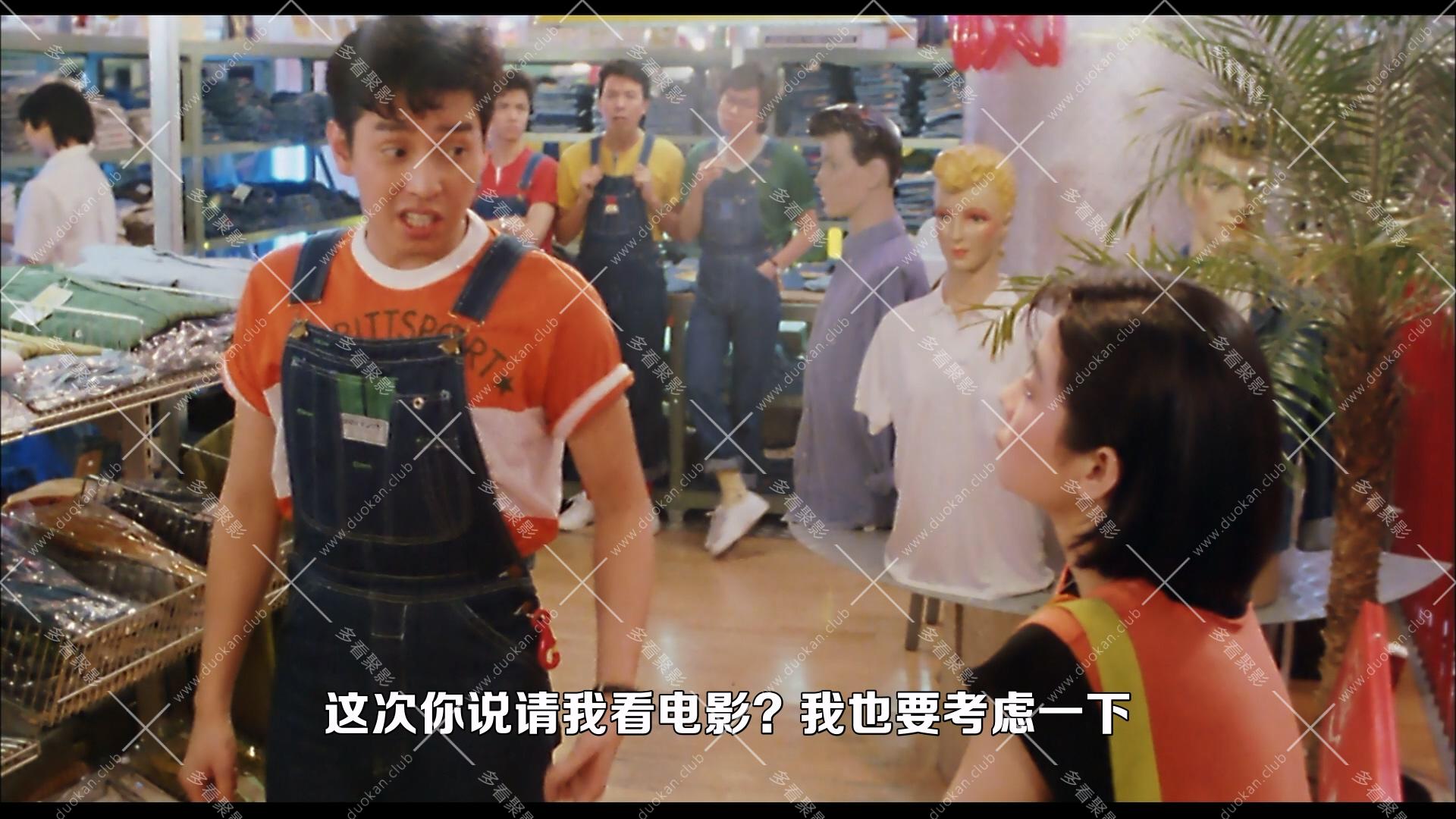 君子好逑.1984.mkv_004630.338.jpg
