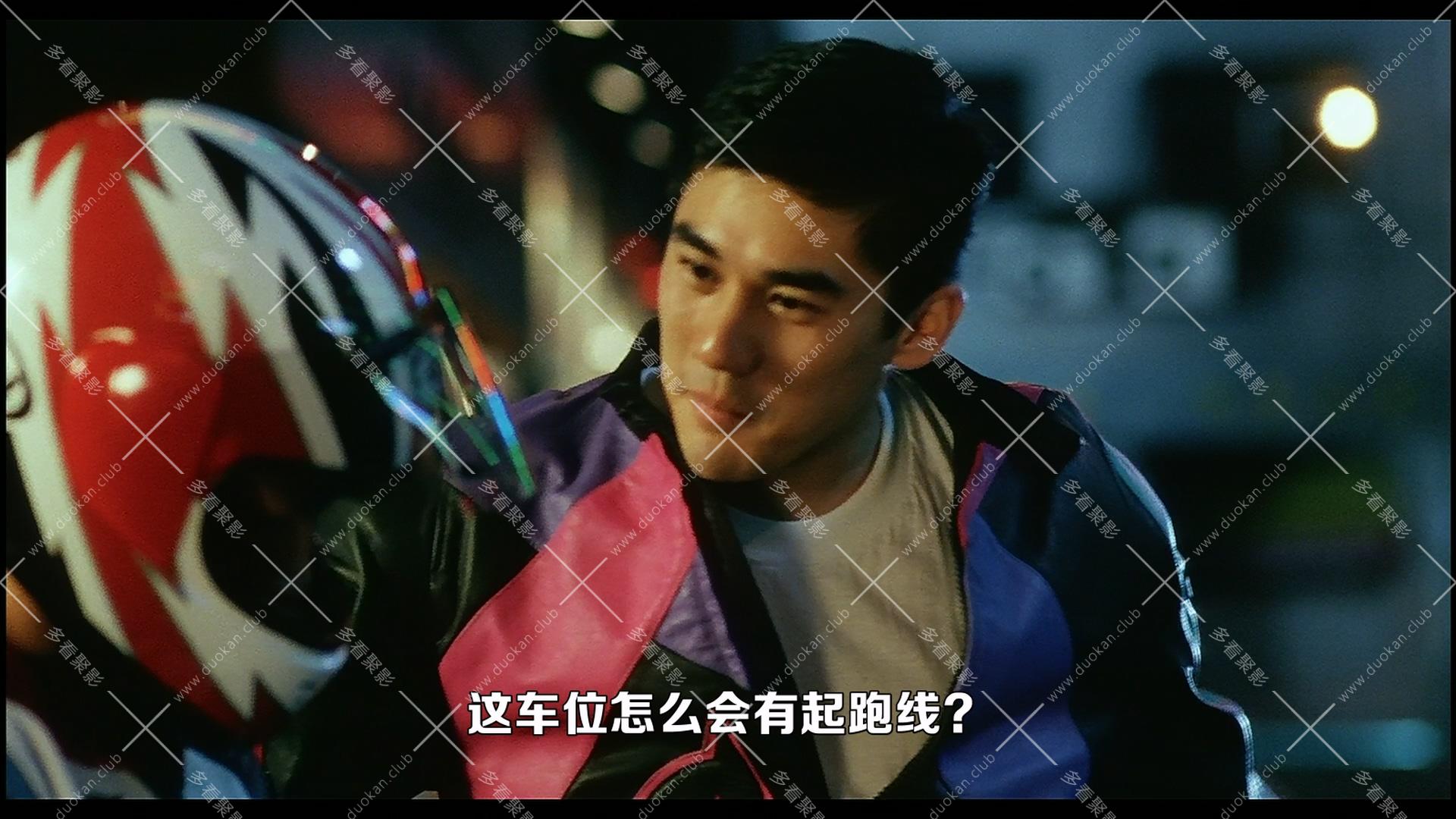 烈火戰車.1995.mkv_000836.334.jpg