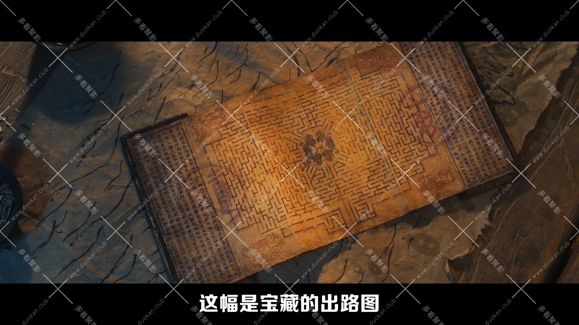 龍門飛甲.2011.mkv_005648.441.jpg
