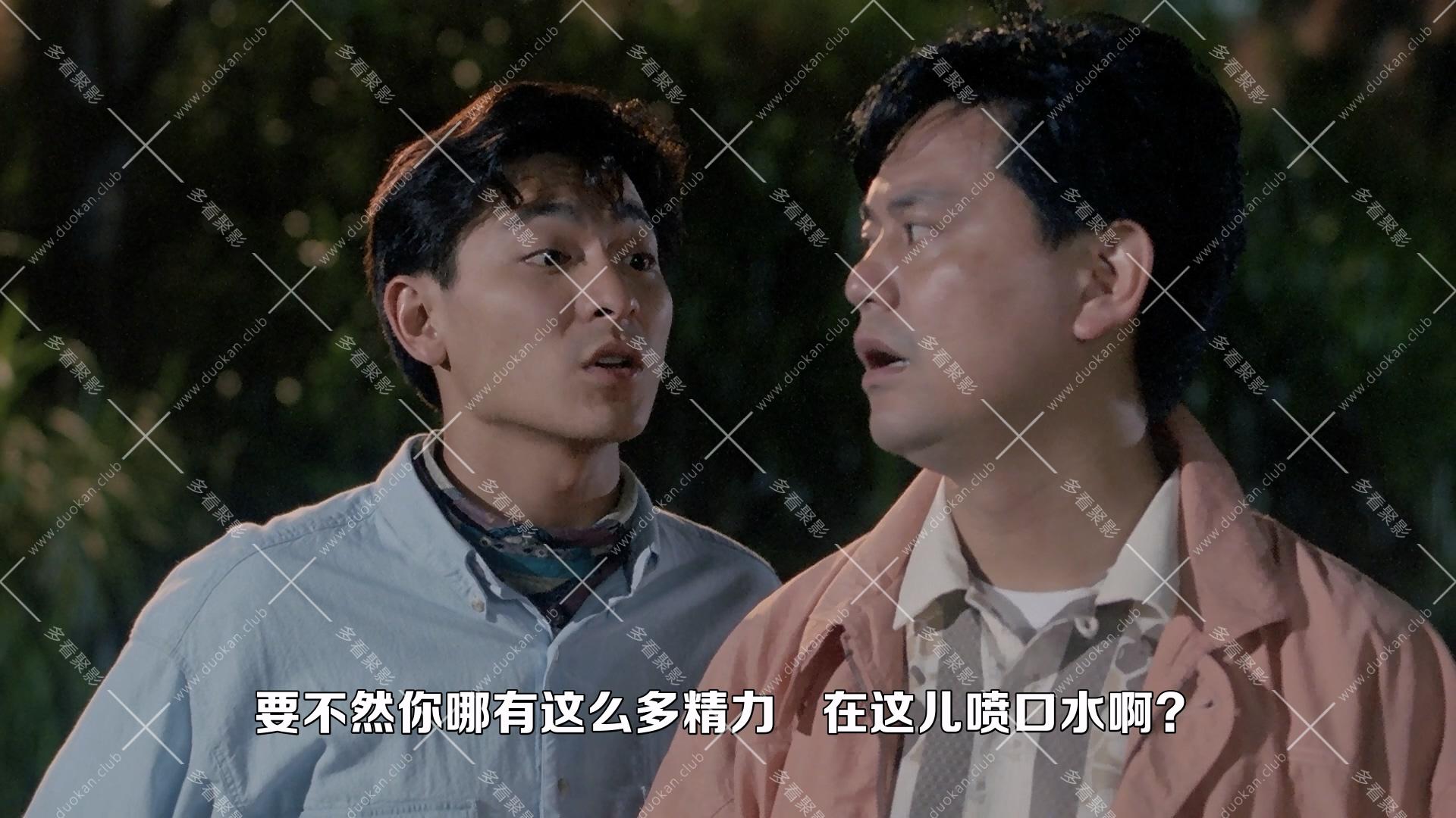 摩登如來神掌.1990.mkv_012600.050.jpg