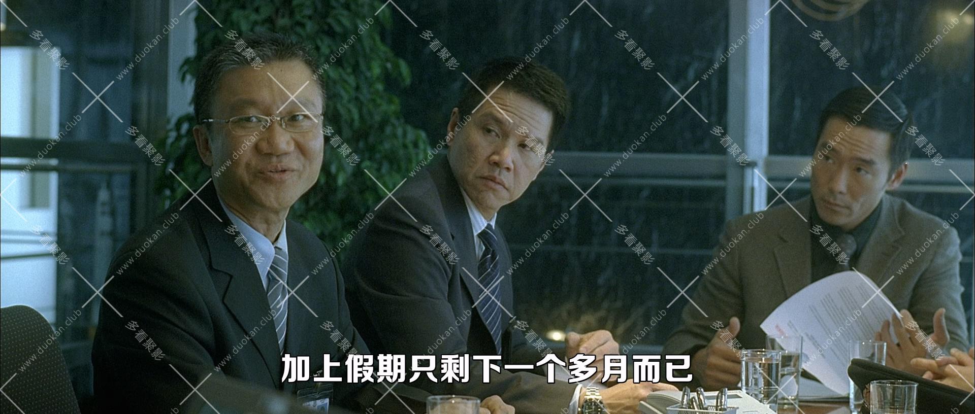 男兒本色.2007.mkv_003701.436.jpg