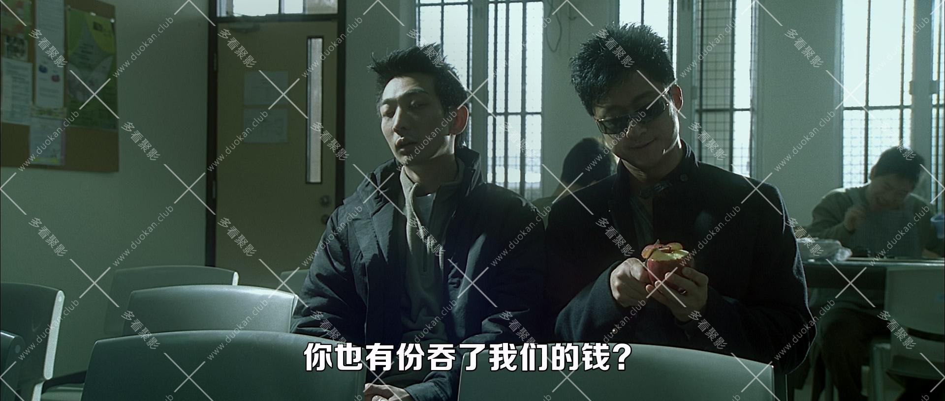 男兒本色.2007.mkv_005534.414.jpg