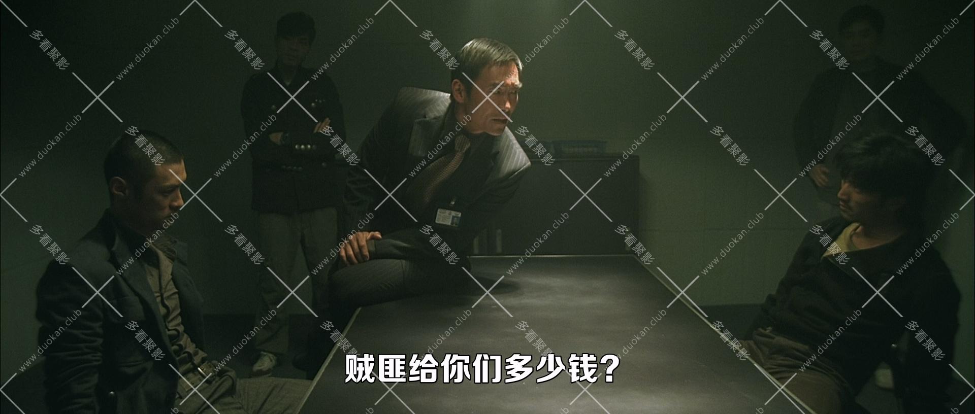 男兒本色.2007.mkv_012853.947.jpg