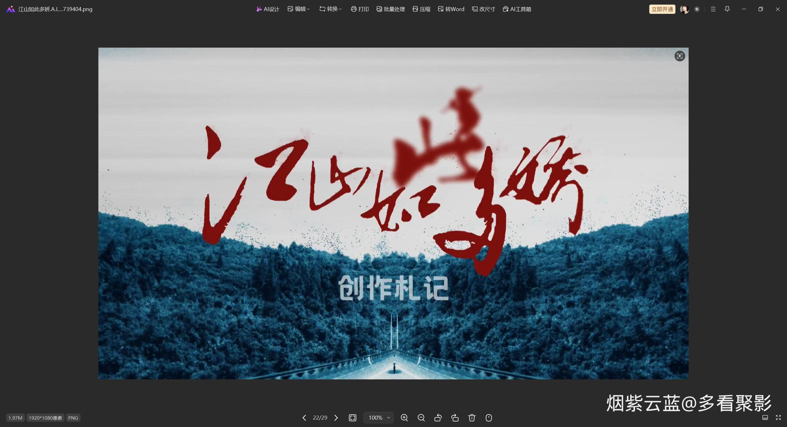 QQ截图20260109161840.jpg