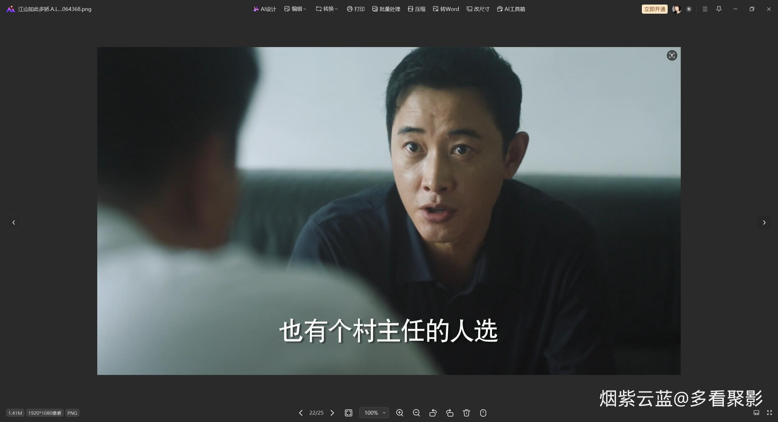 QQ截图20260109161758.jpg