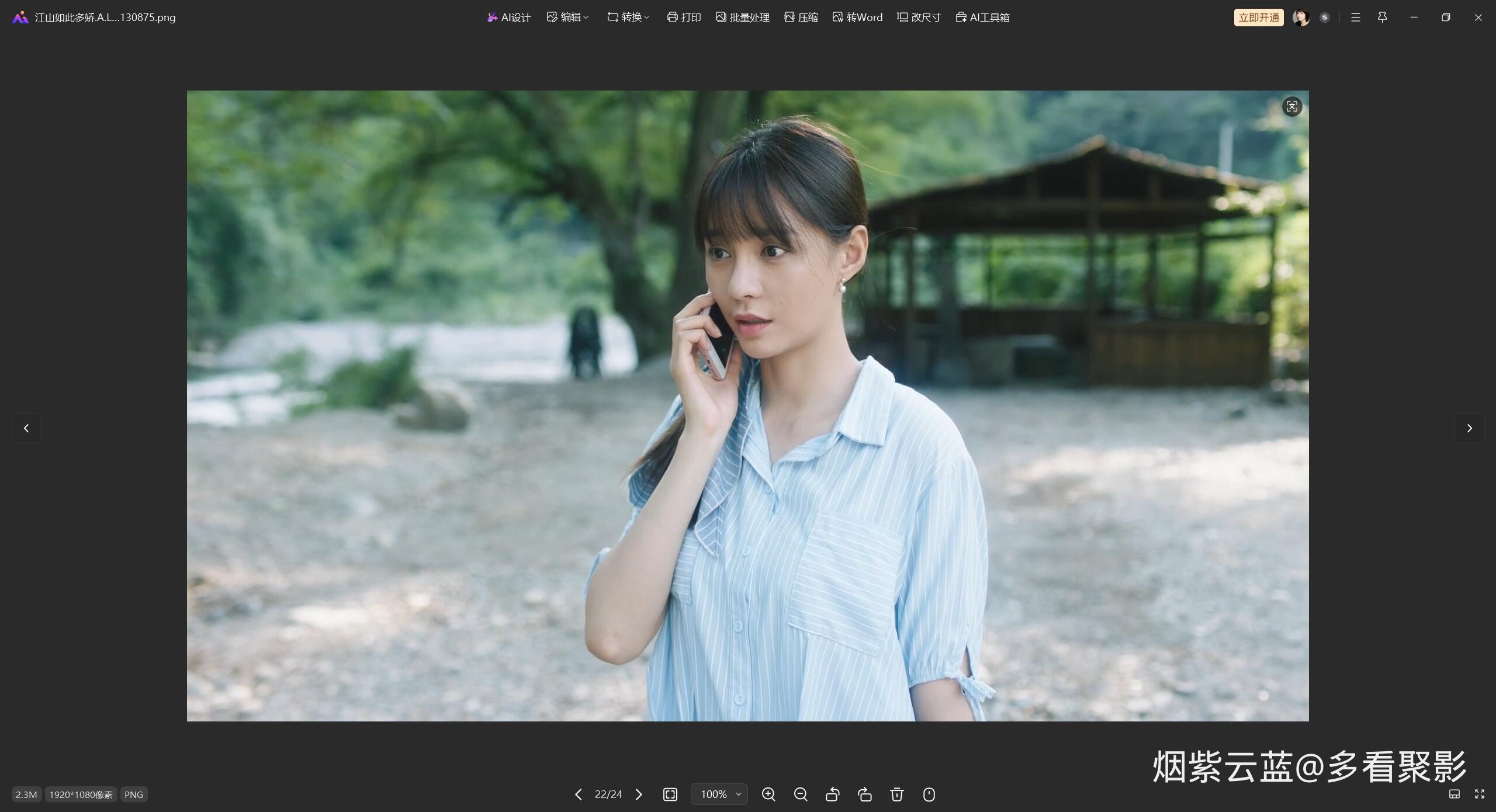 QQ截图20260109161737.jpg