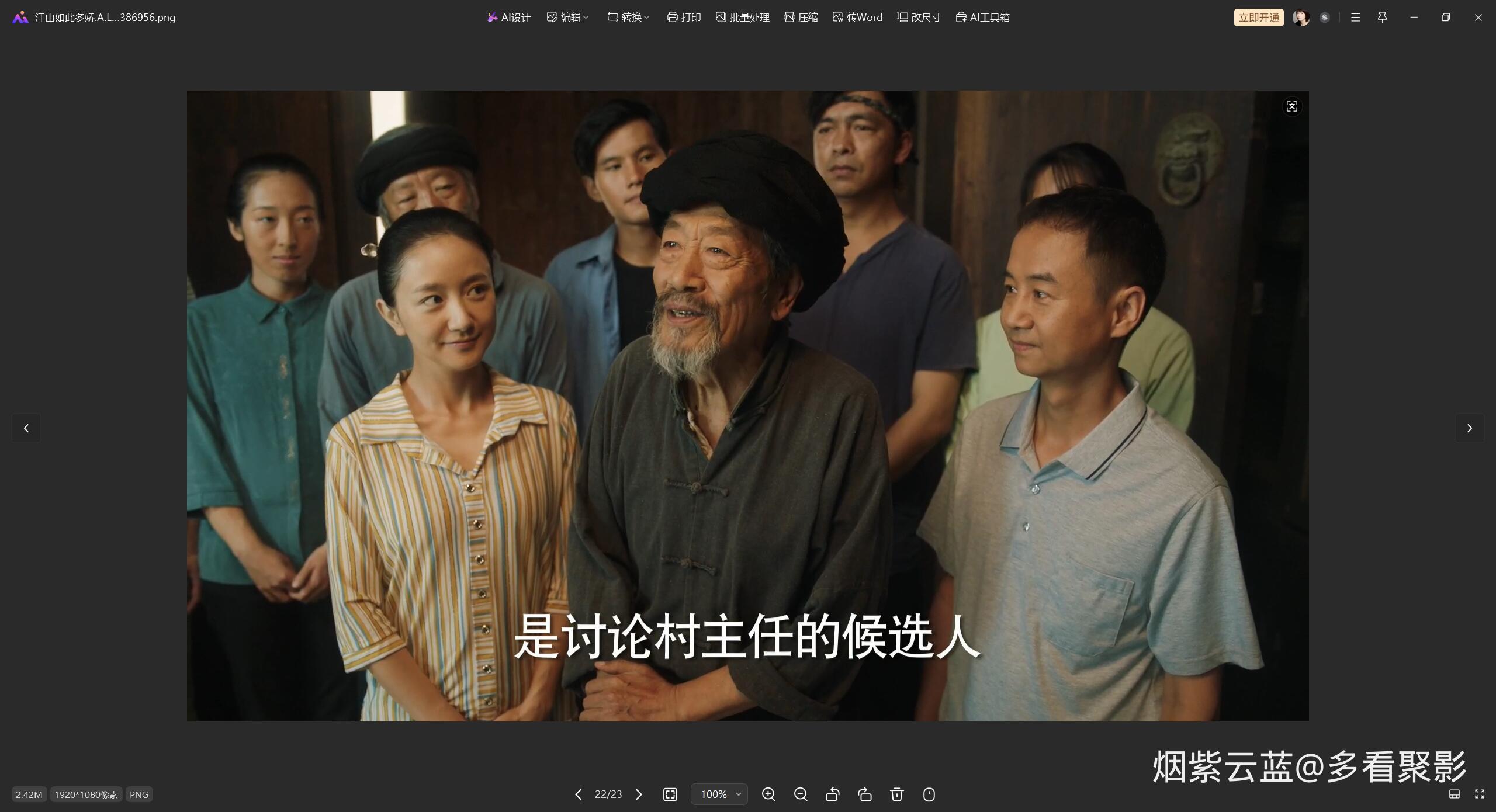 QQ截图20260109161725.jpg