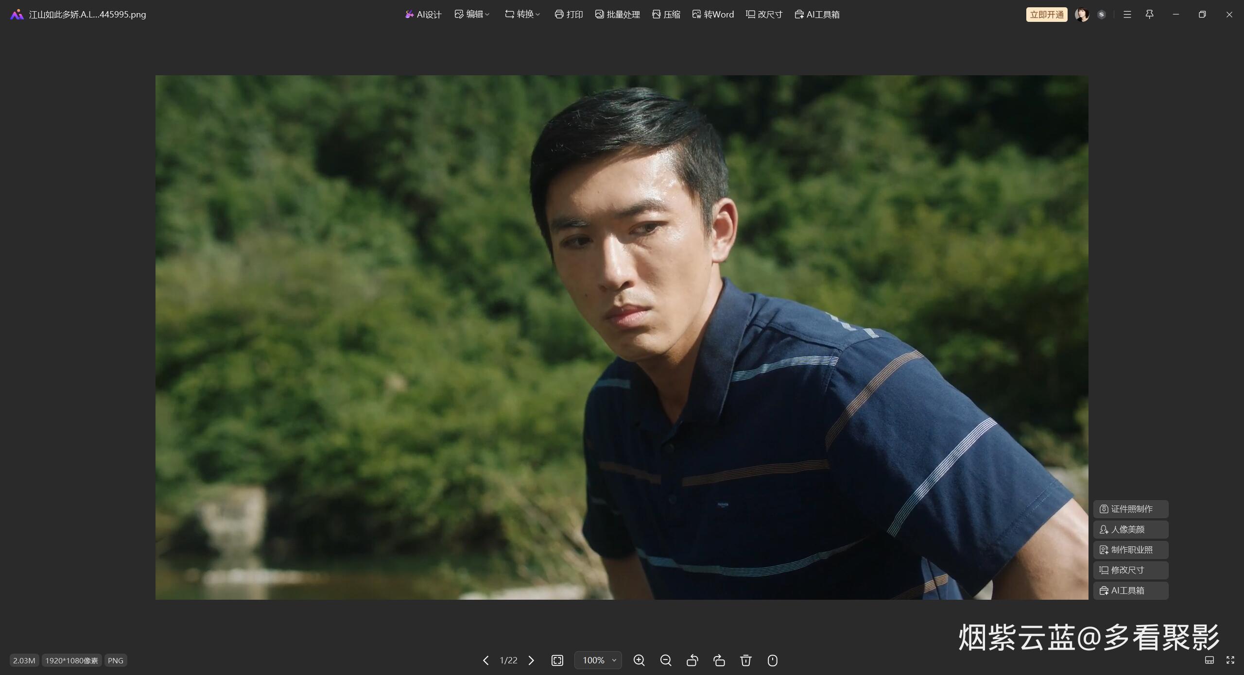 QQ截图20260109161711.jpg