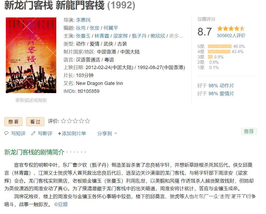 QQ截图20260109200724.jpg