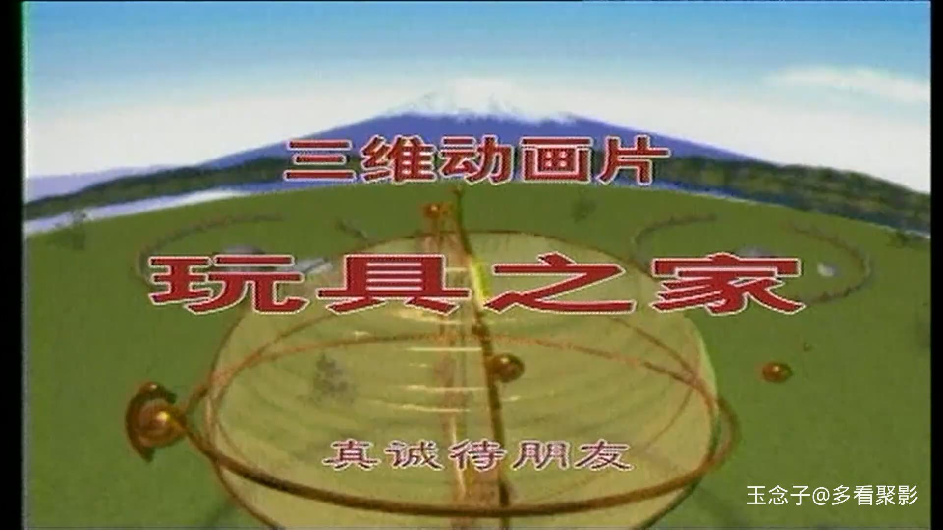 地球博士.mp4_20260110_103641.072.jpg