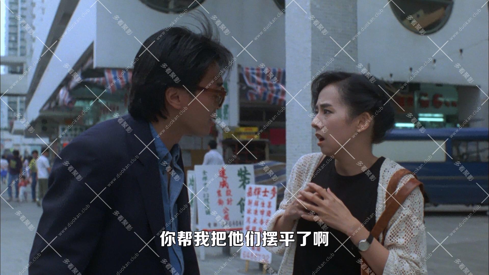 情聖.1991.mkv_002416.322.jpg