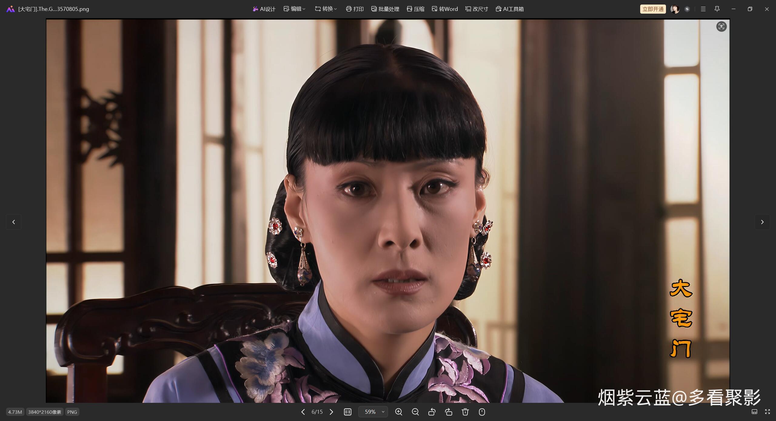 QQ截图20260110134635.jpg