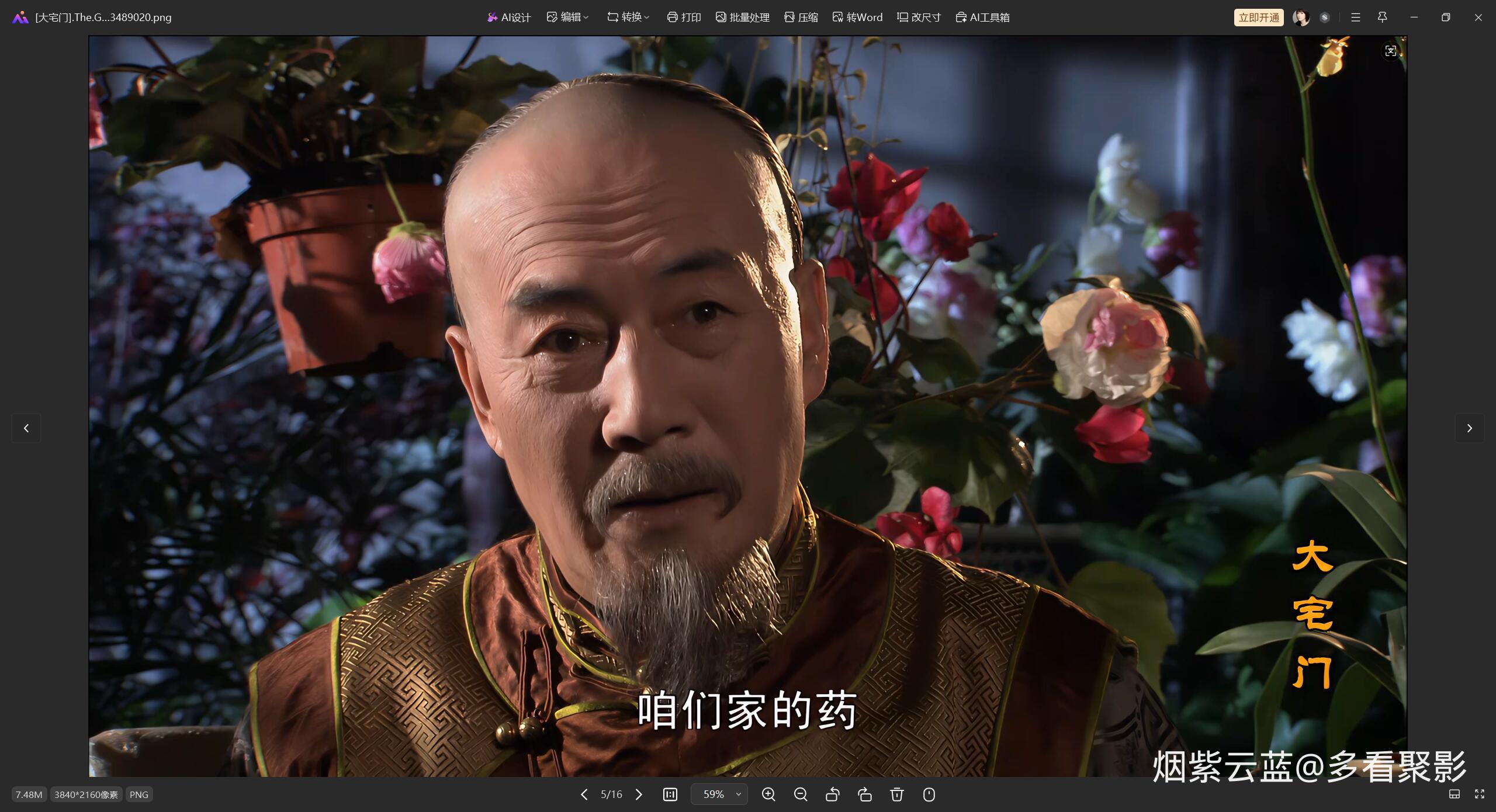 QQ截图20260110134644.jpg