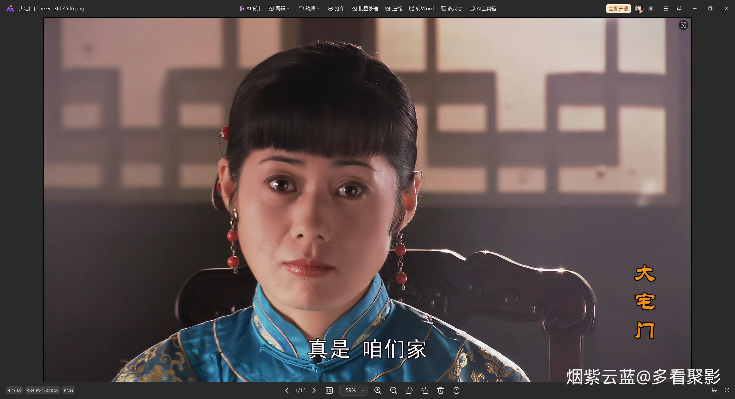 QQ截图20260110134614.jpg