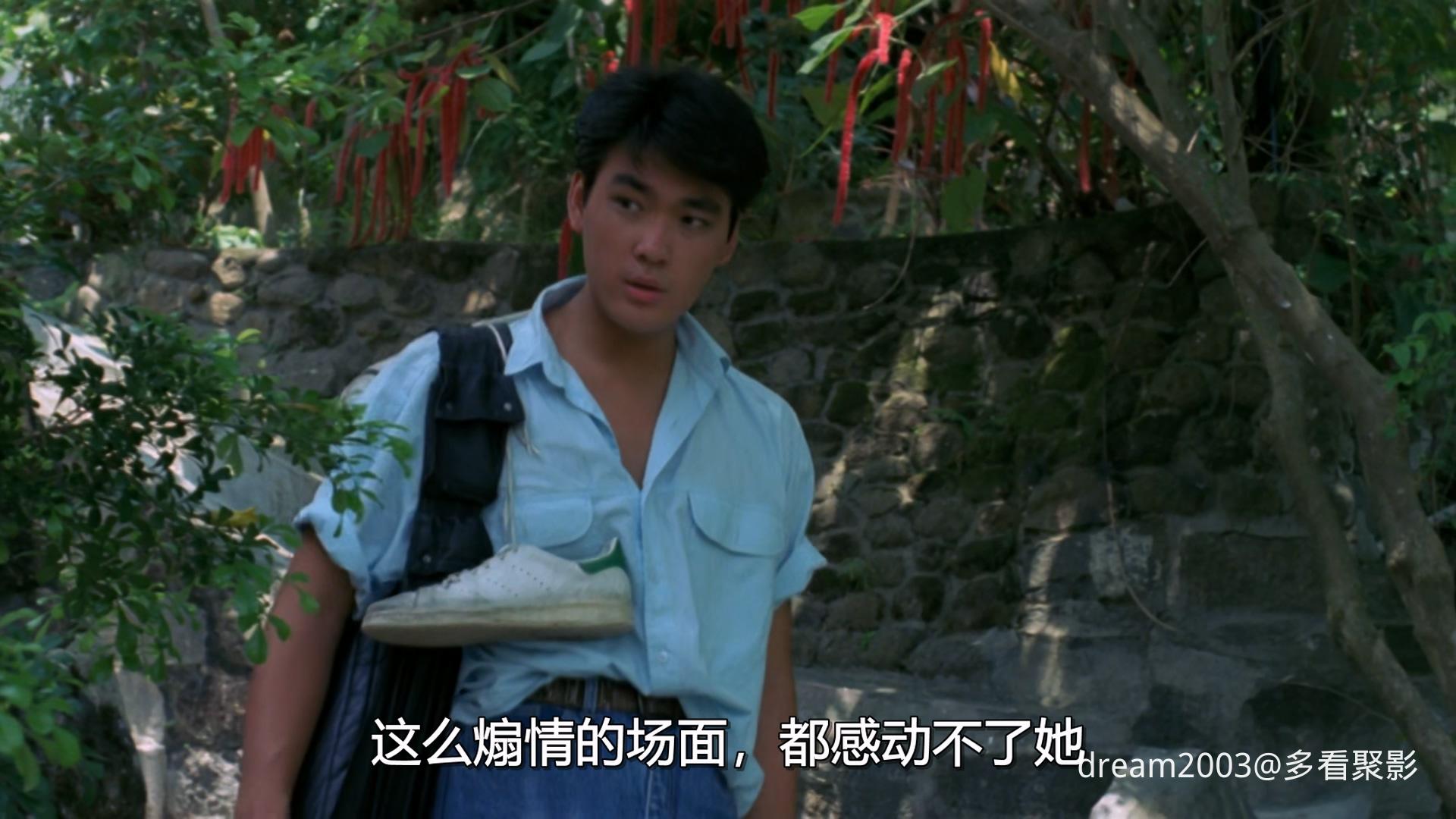 Walking.Beside.Me.1986.1080p.MyTVS.WEB-DL.H265.AAC-TAGWEB.mkv_20250821_201146.680.jpg